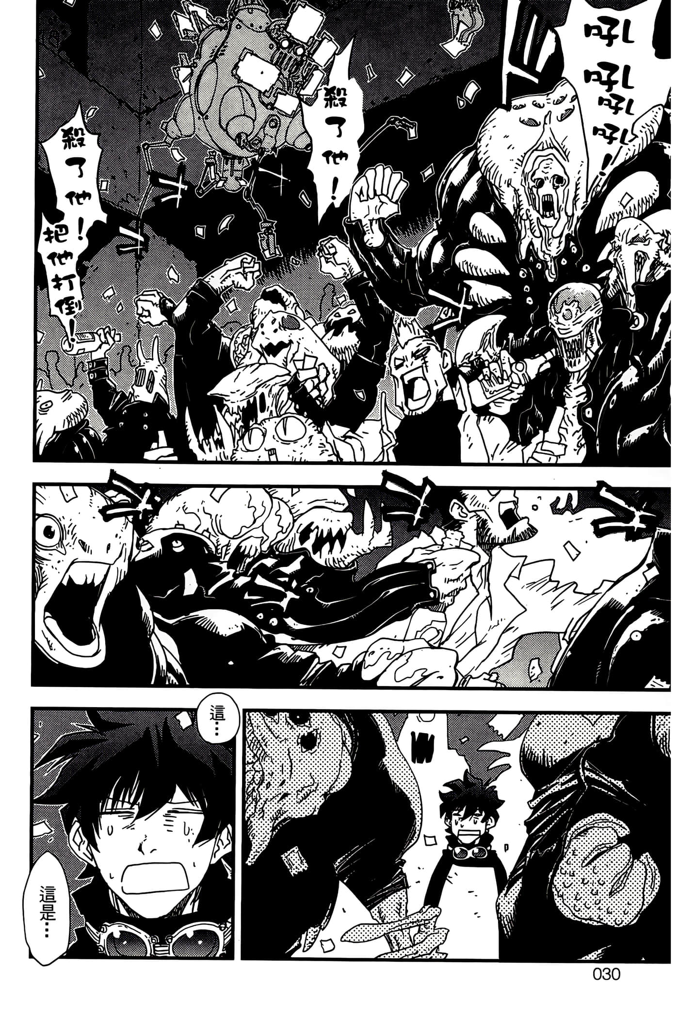 Page 32