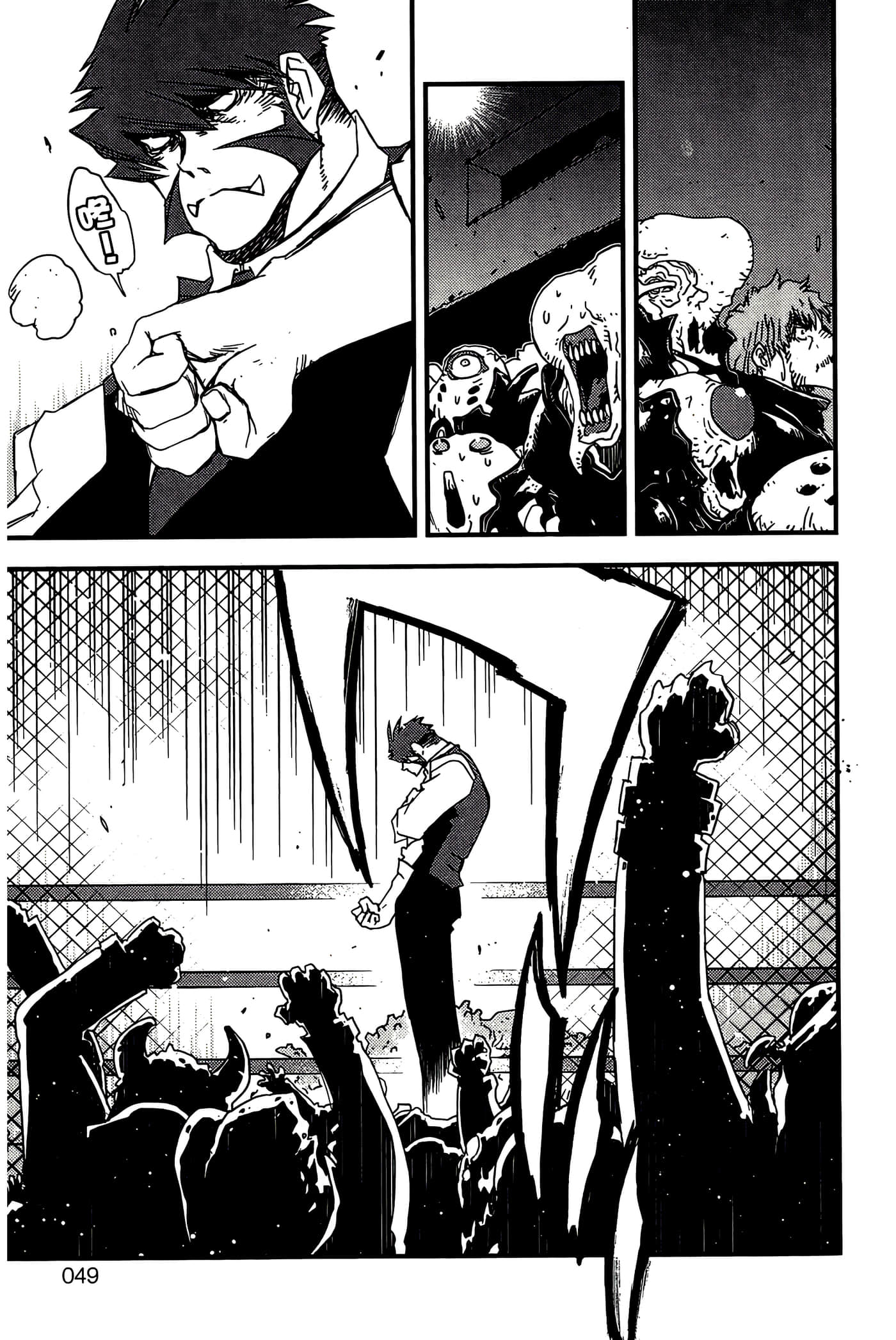 Page 51