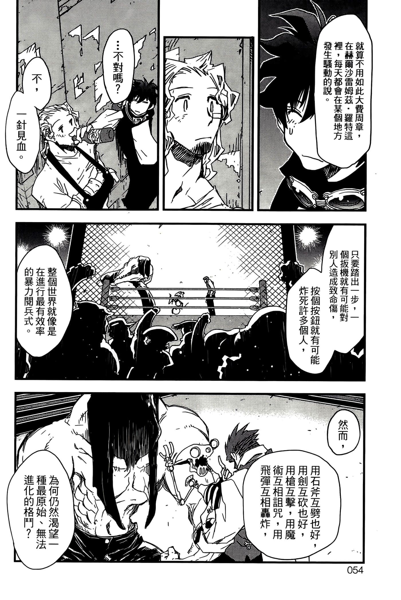 Page 56