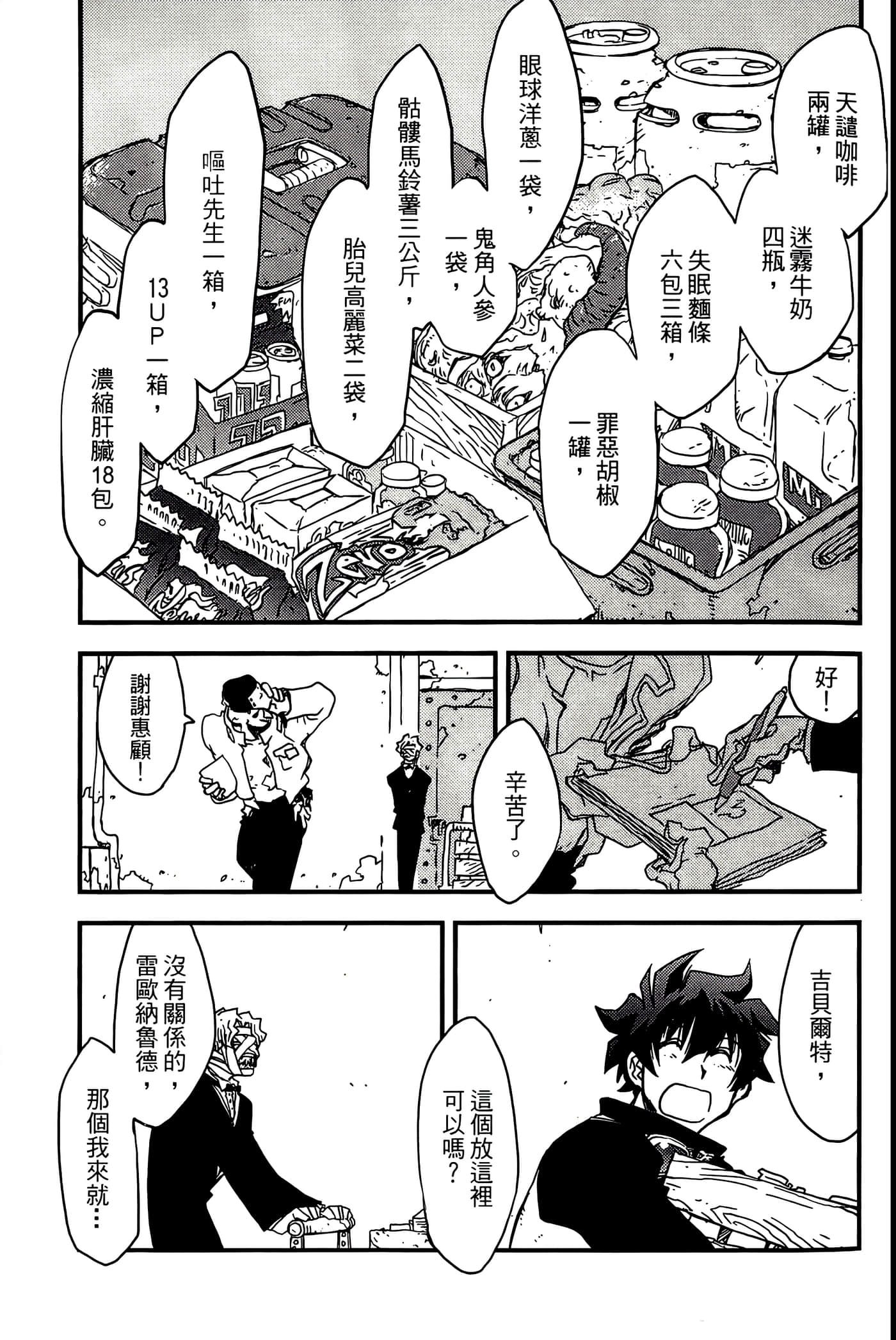 Page 89