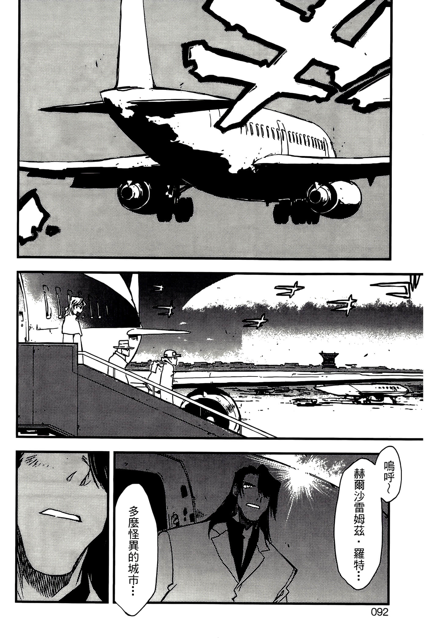 Page 94