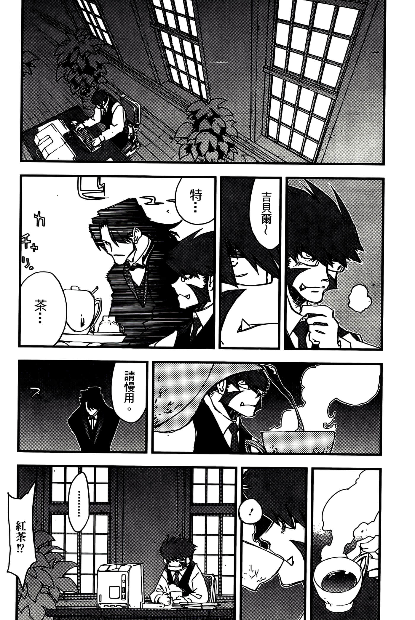 Page 98