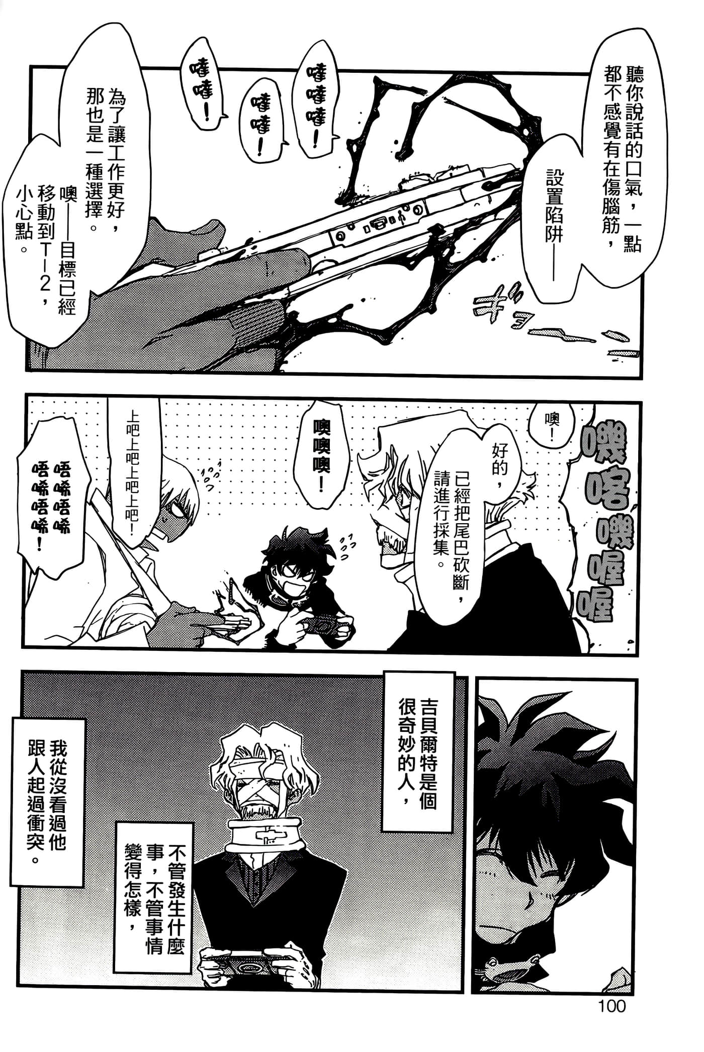 Page 102