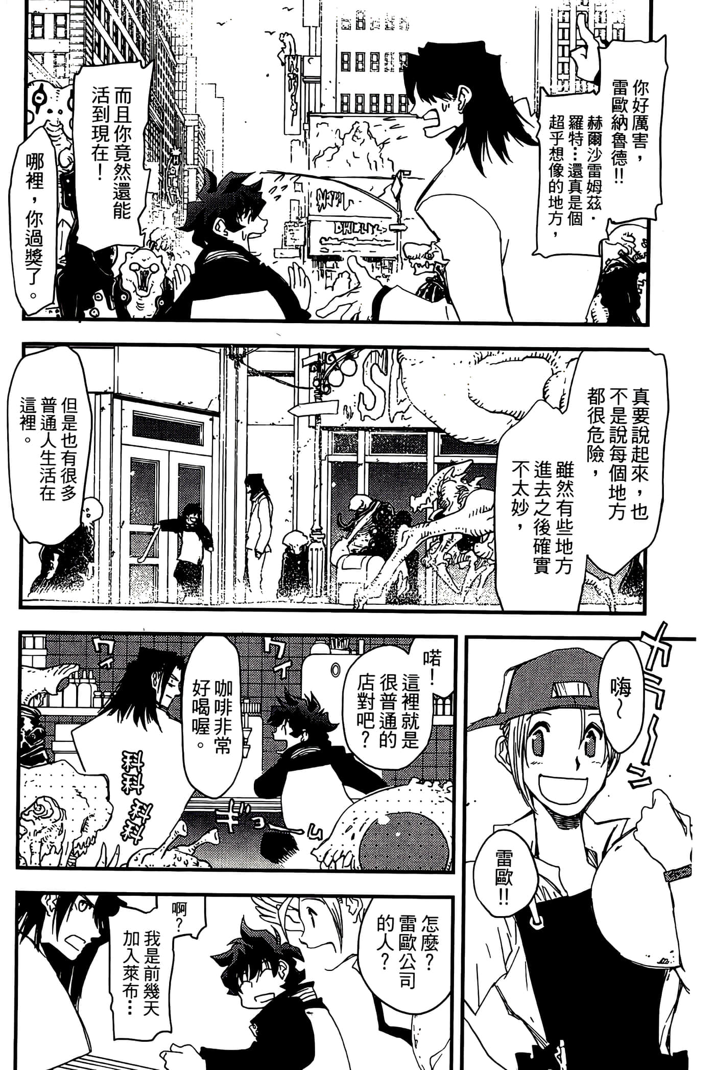 Page 104