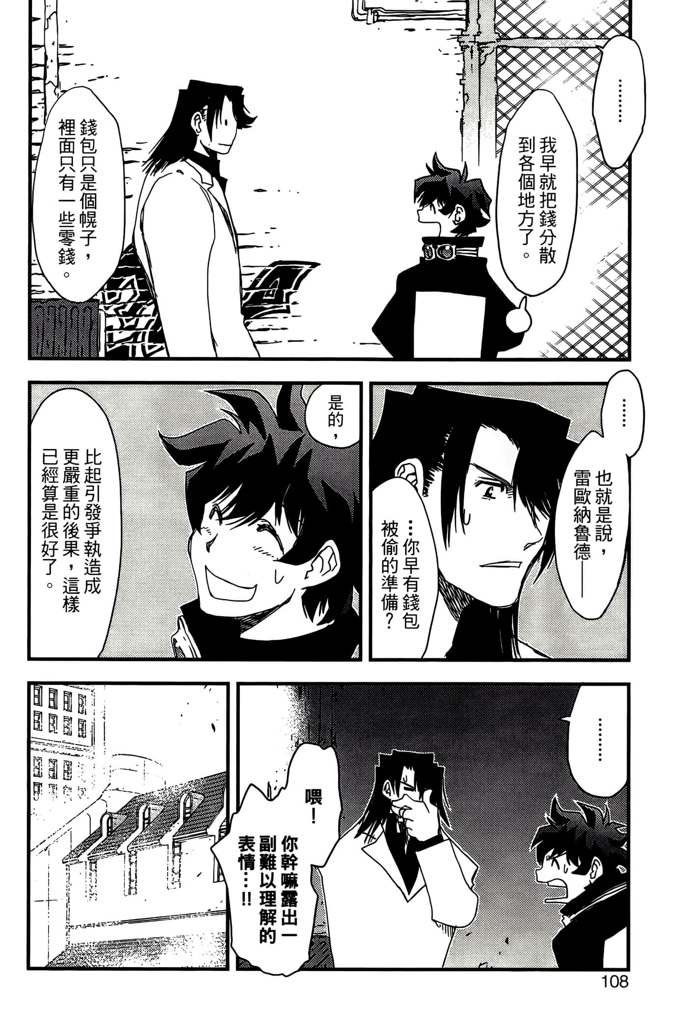 Page 110