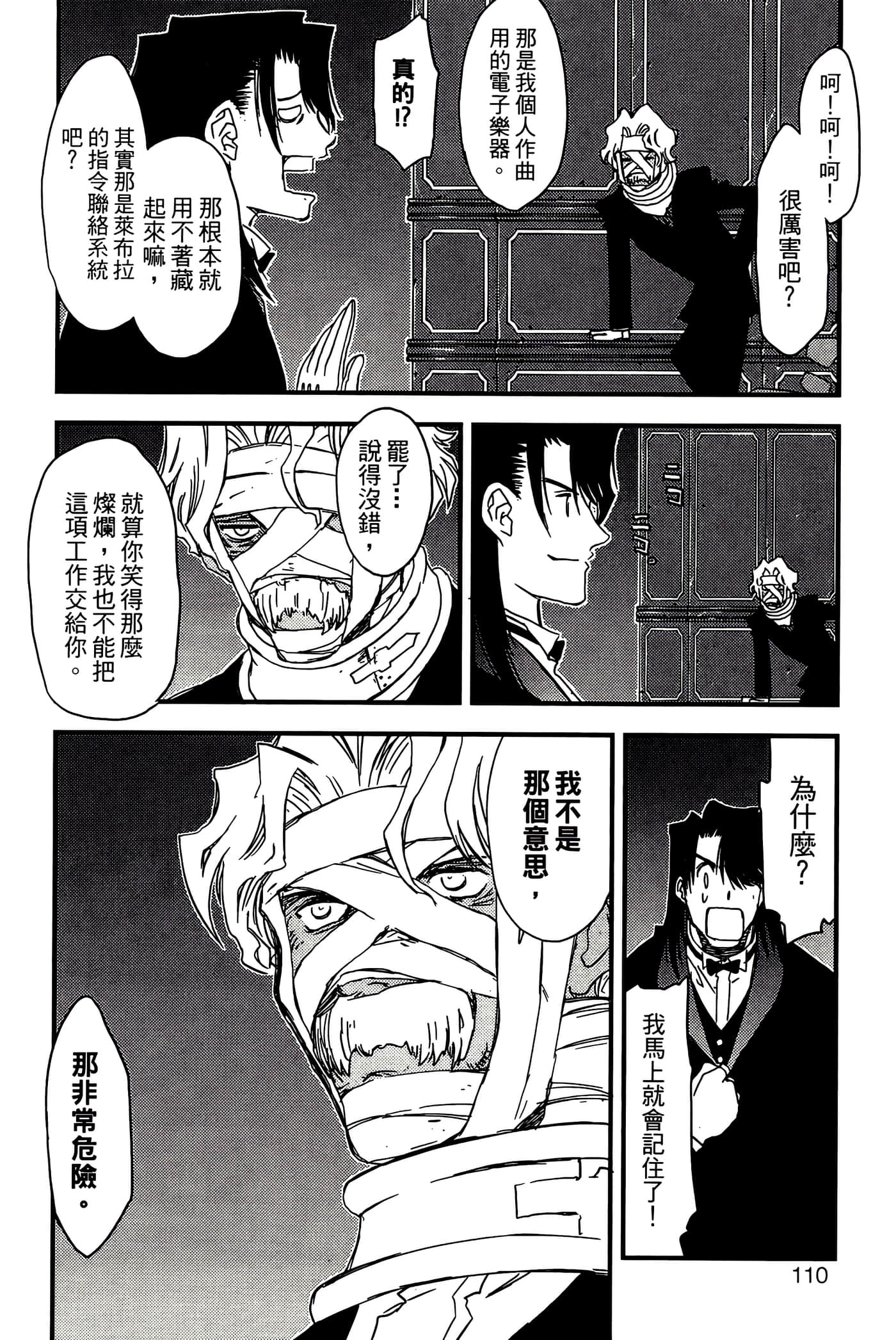 Page 112