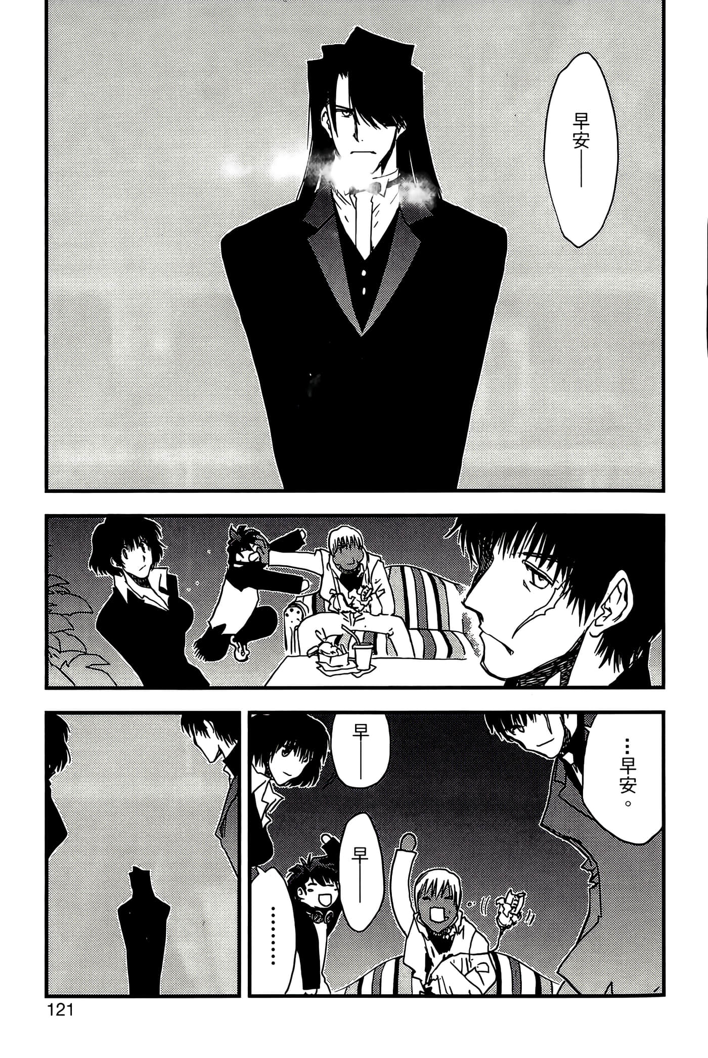 Page 123