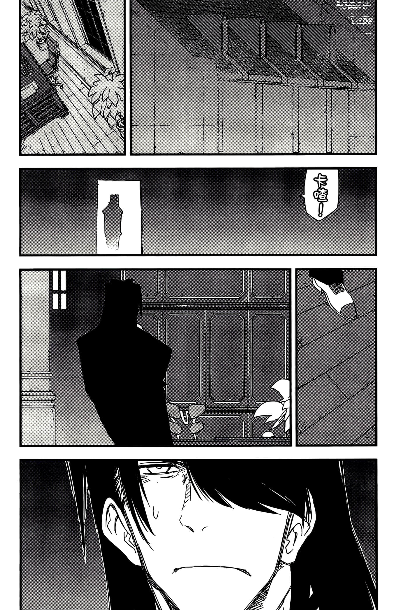 Page 124