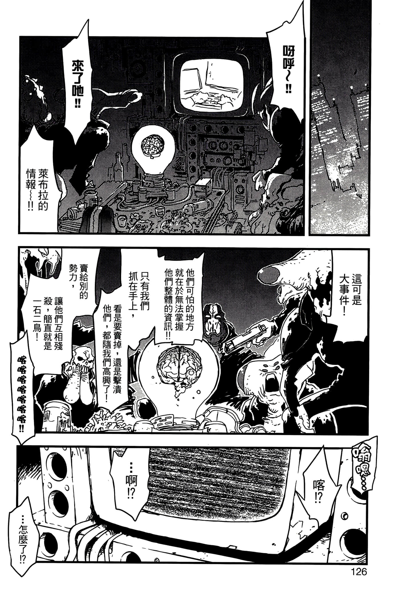 Page 128