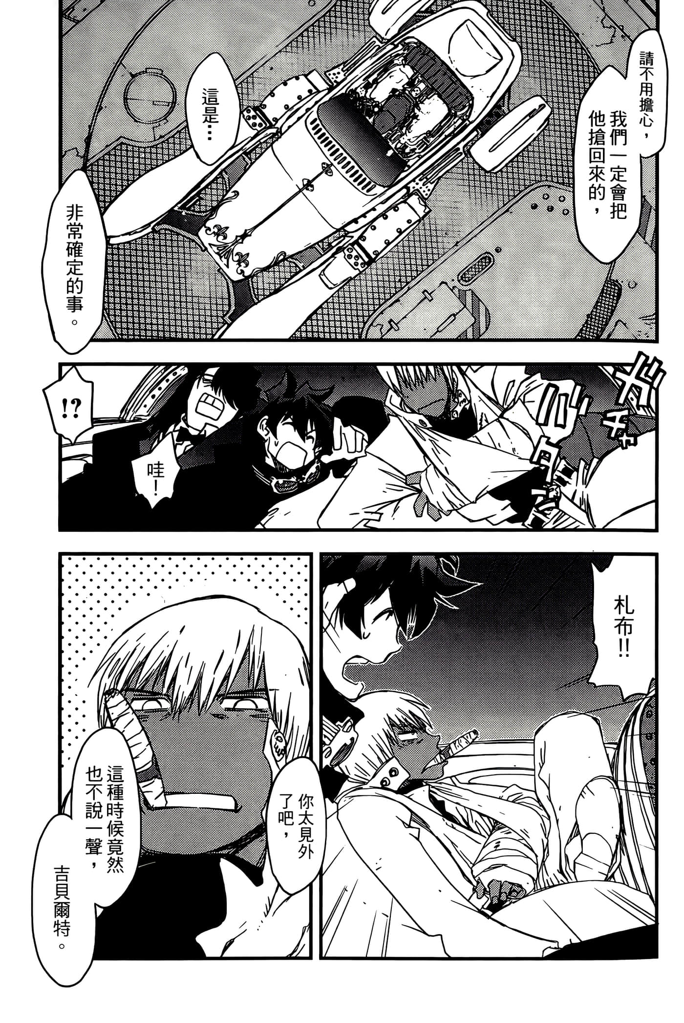 Page 131