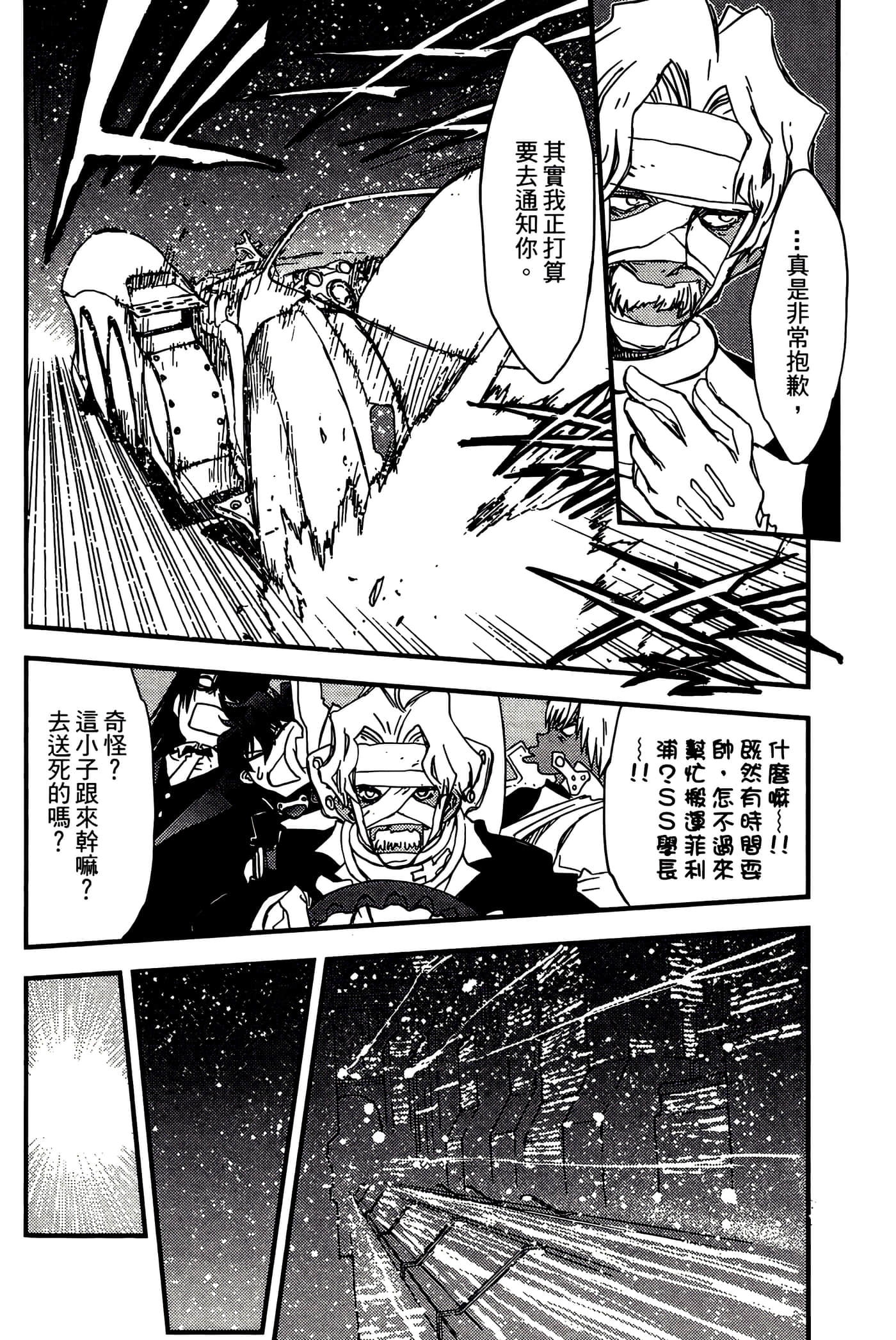 Page 132