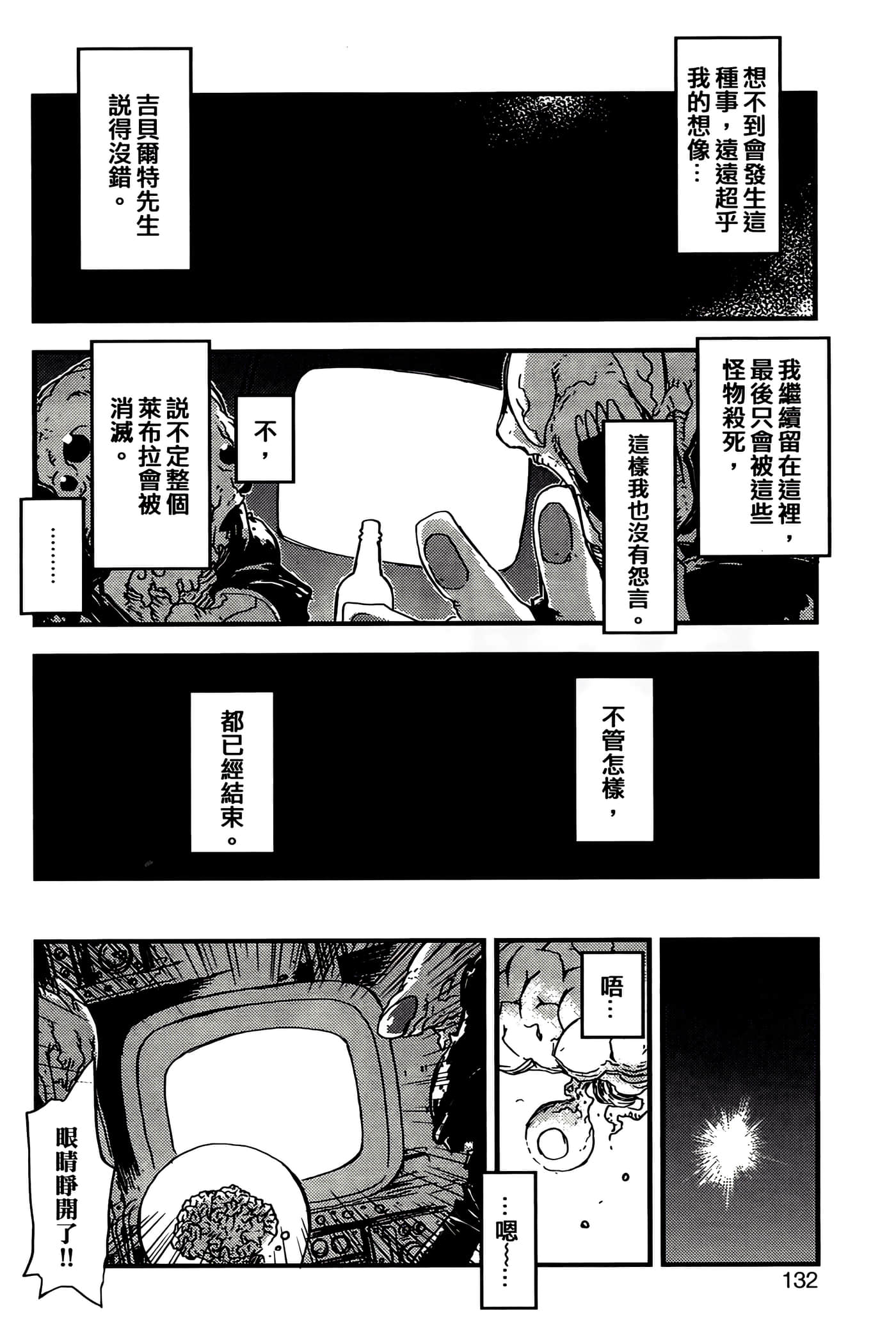 Page 134