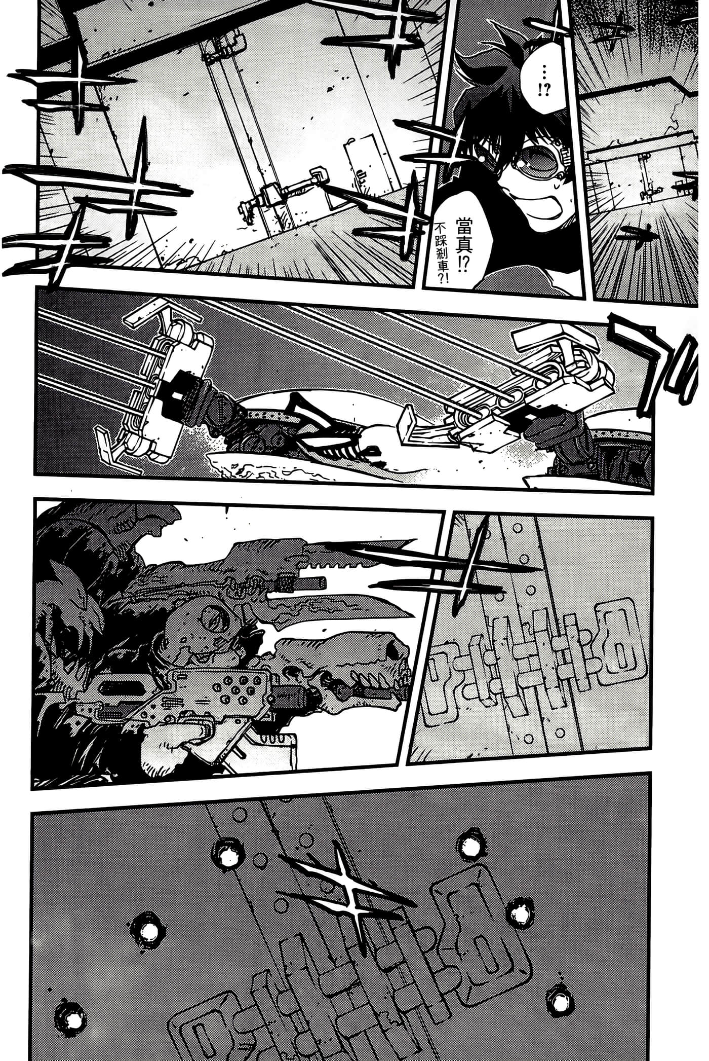 Page 142