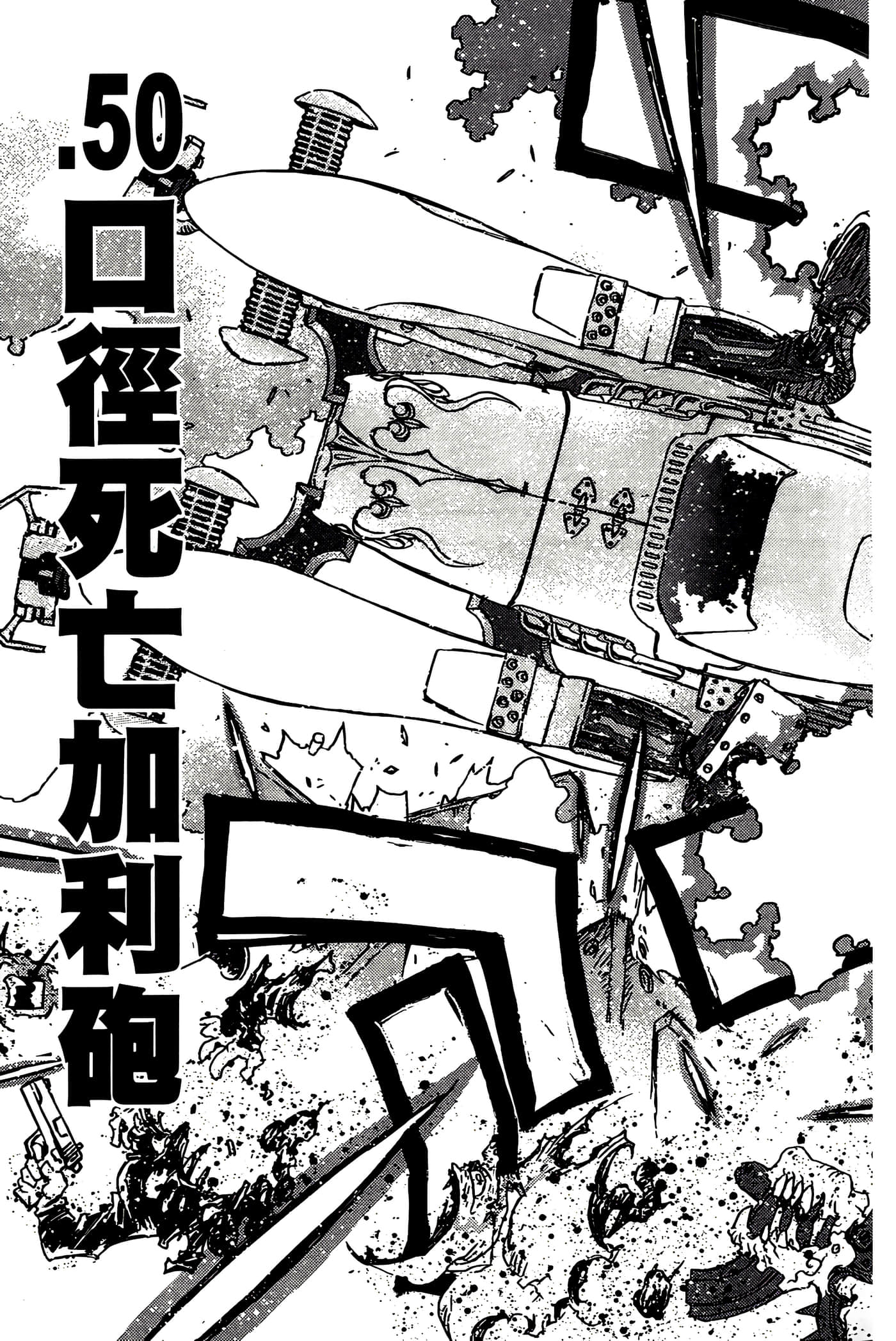 Page 145