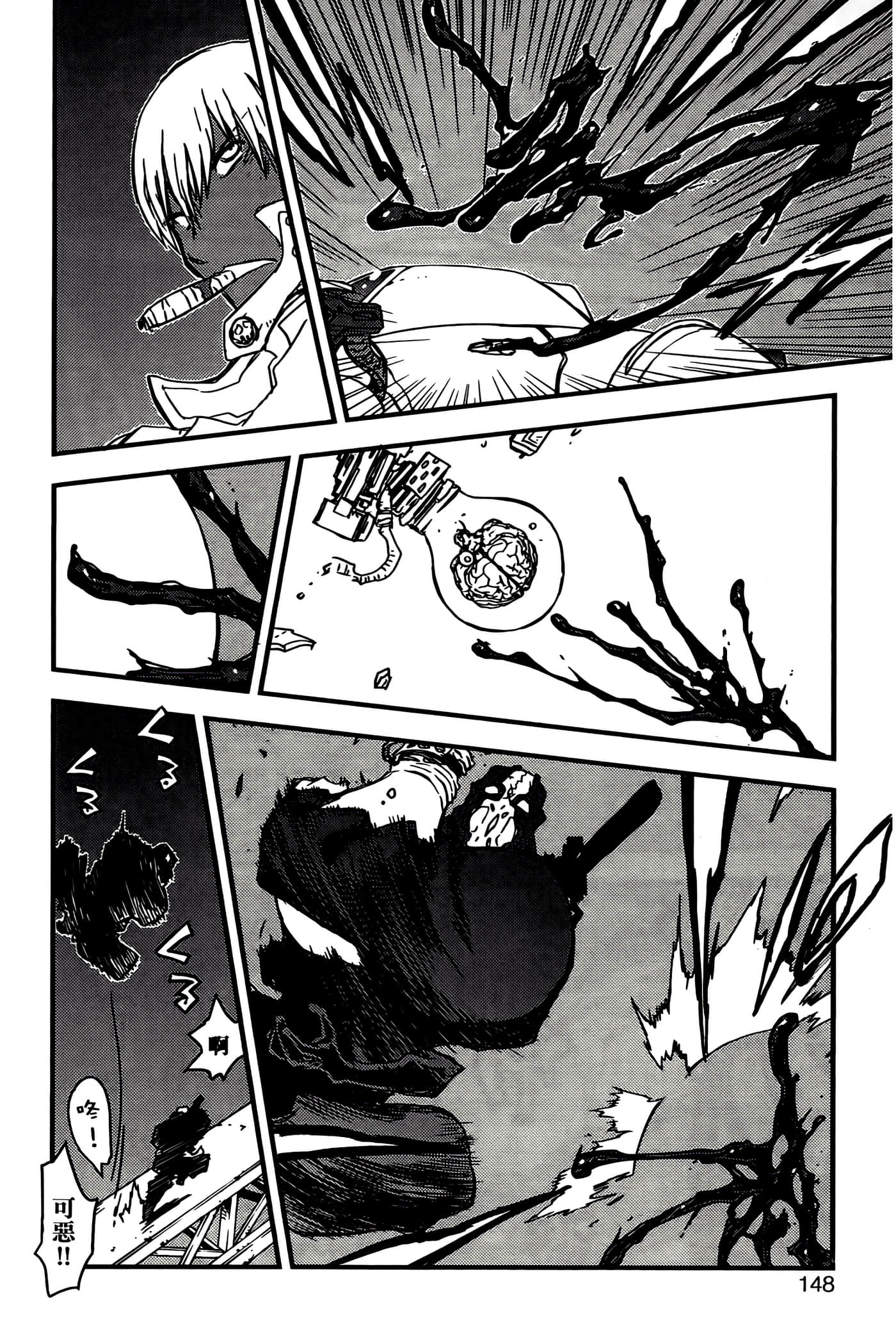 Page 150