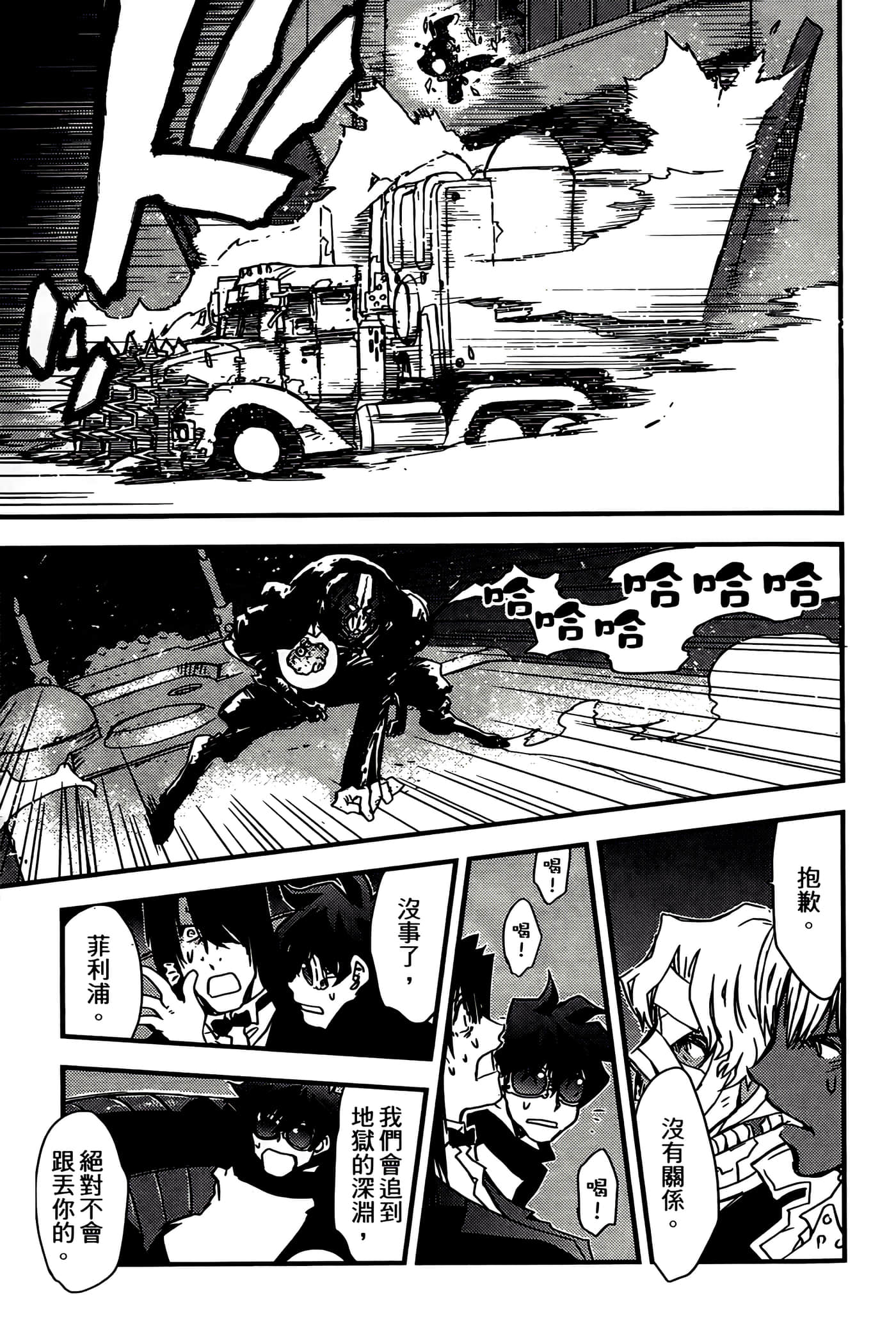 Page 151