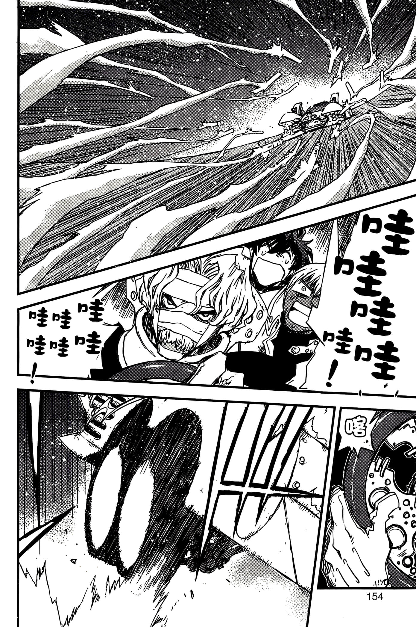 Page 156