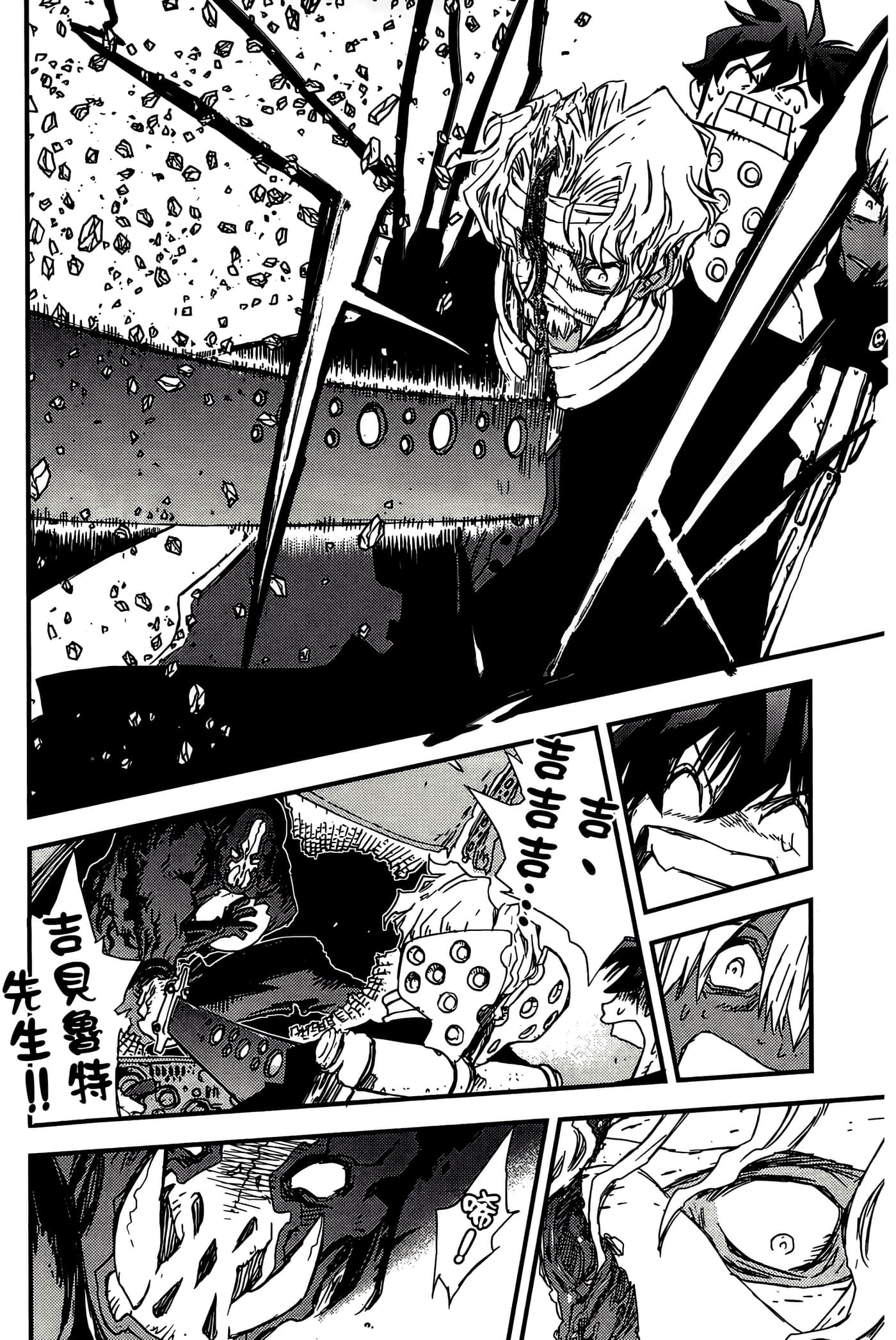 Page 166