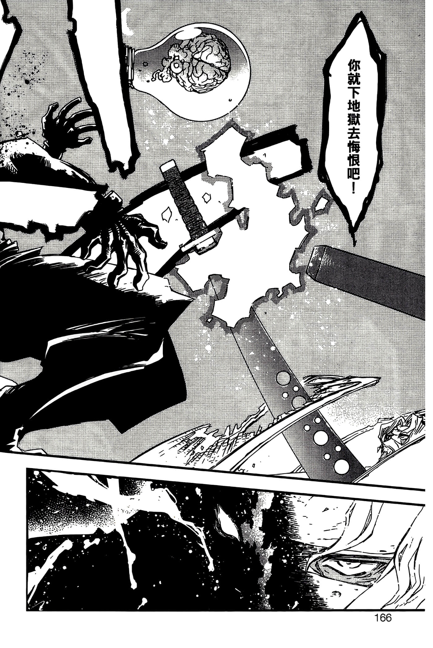 Page 168