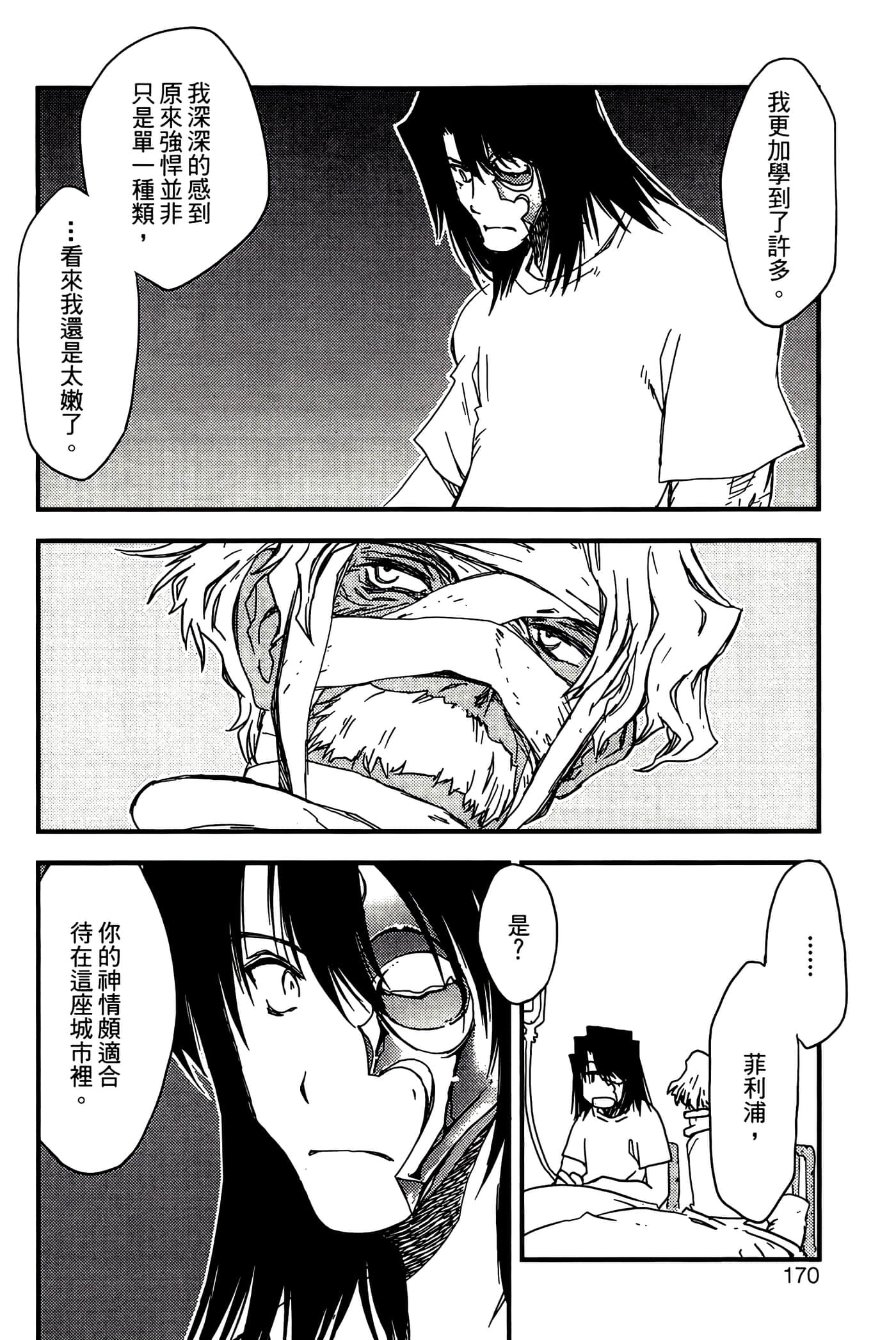 Page 172