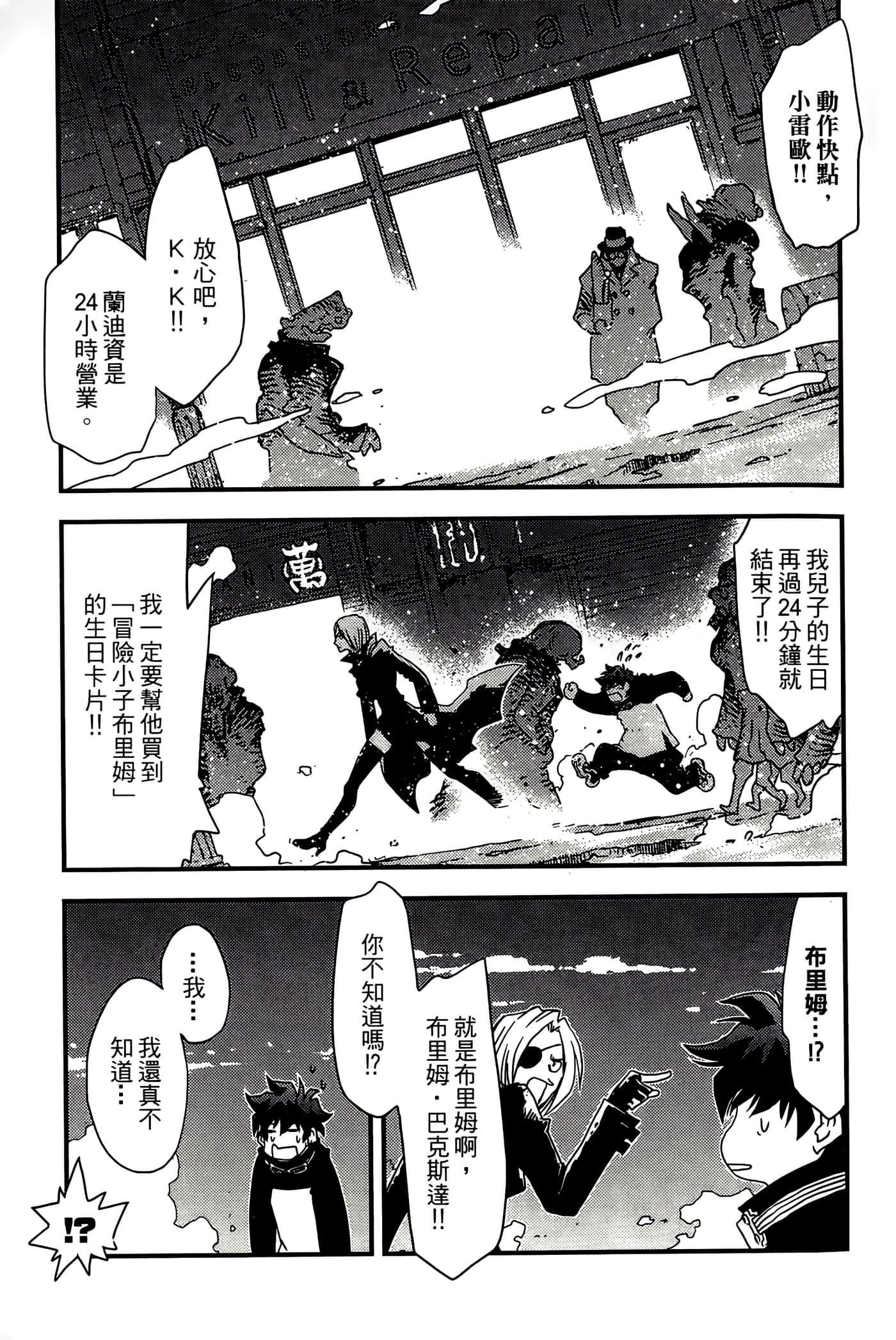 Page 175