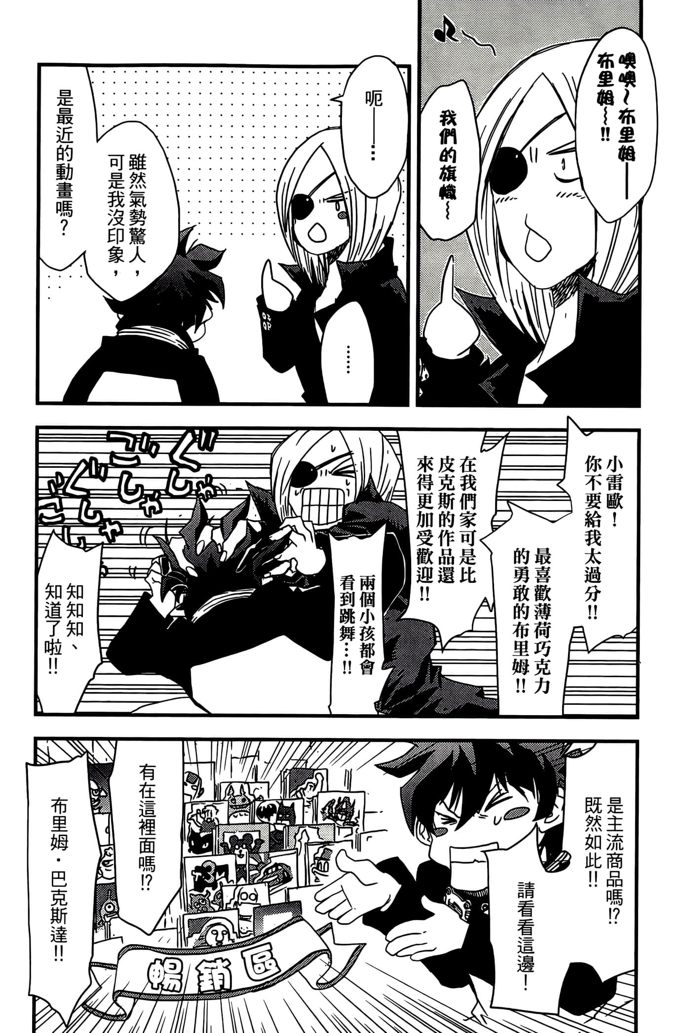 Page 178