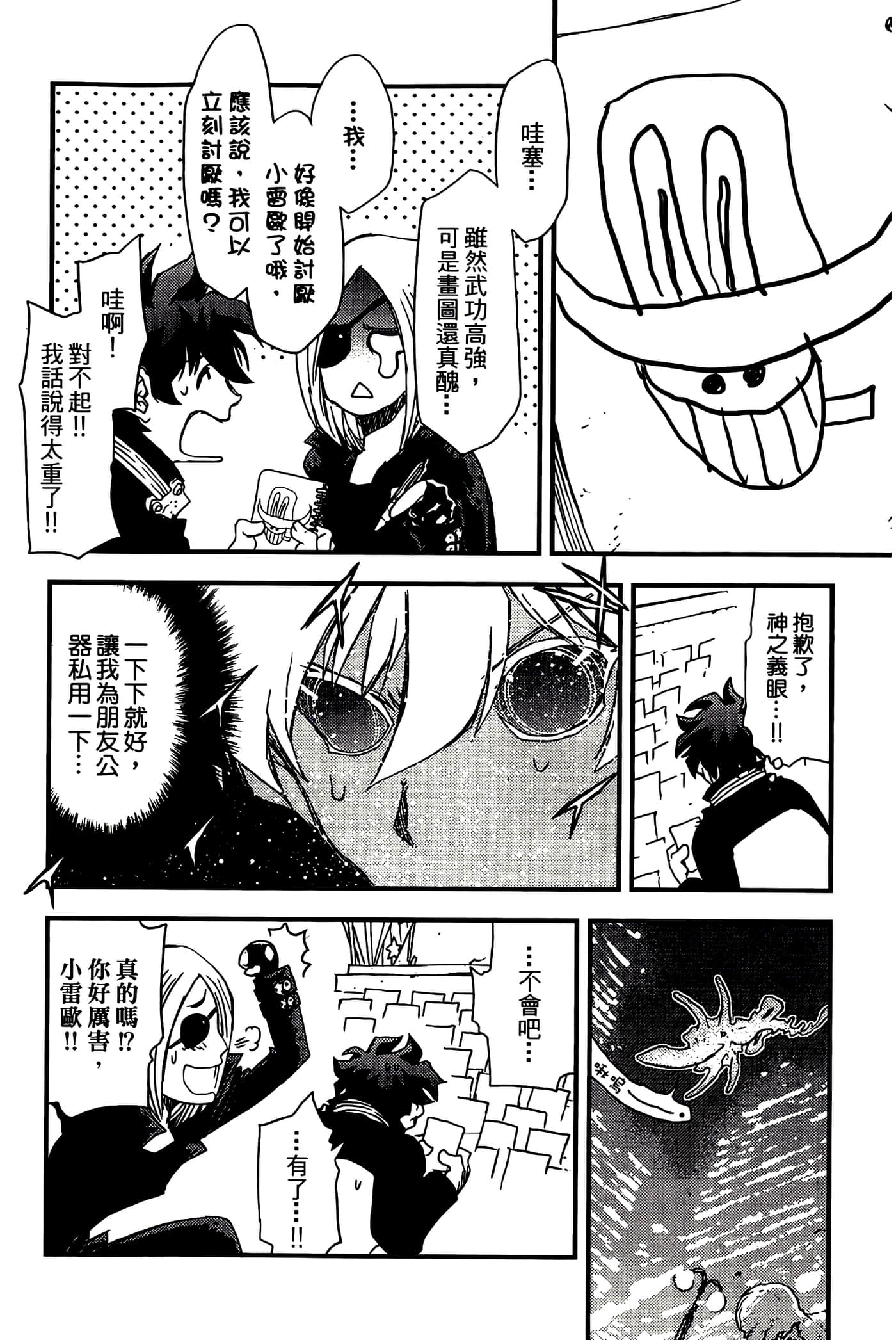 Page 180