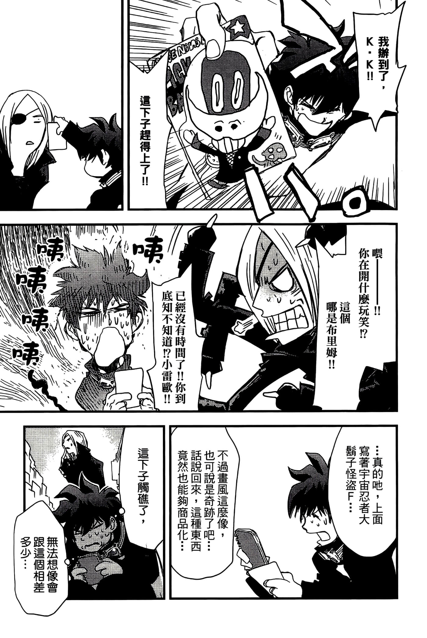 Page 181
