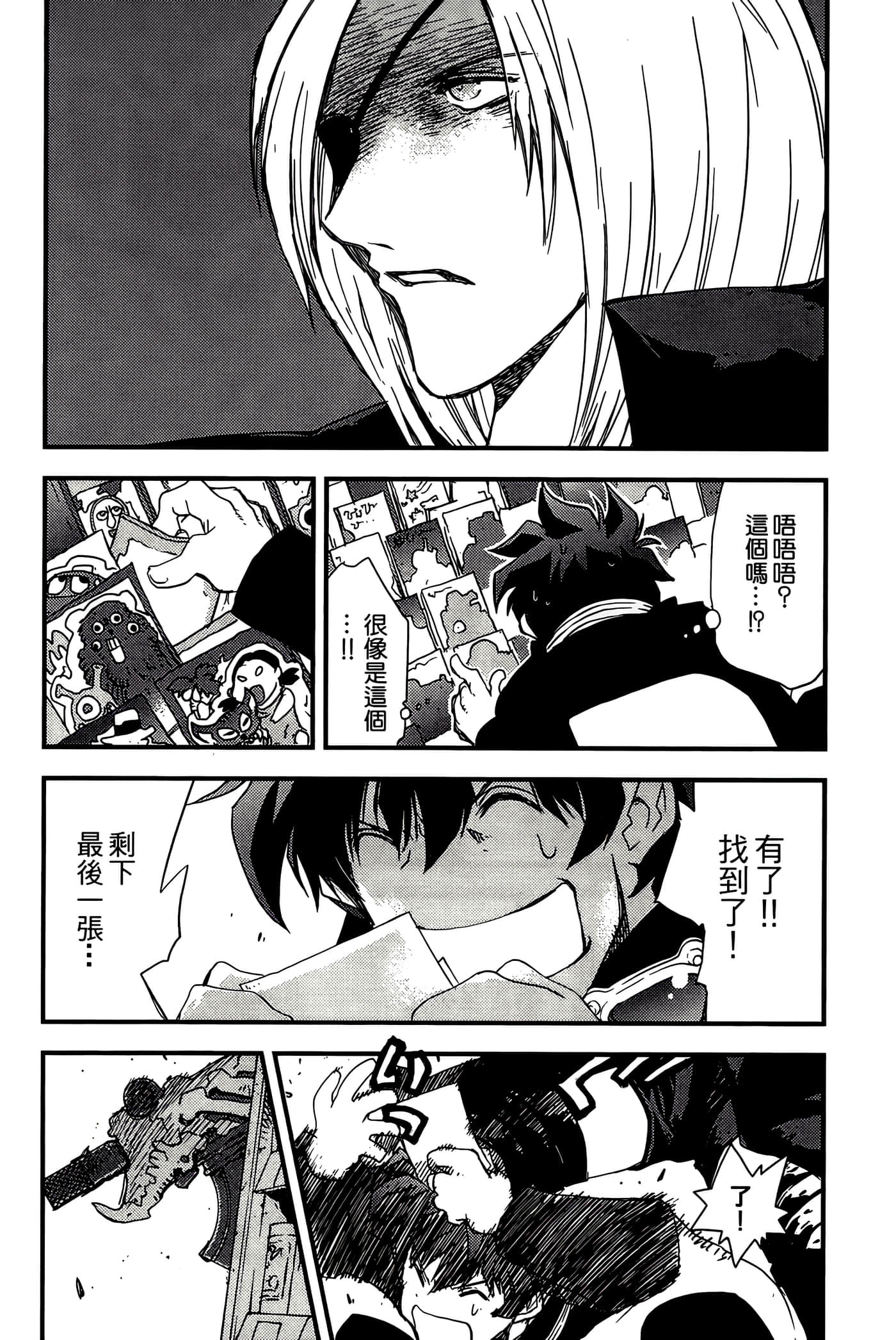 Page 182