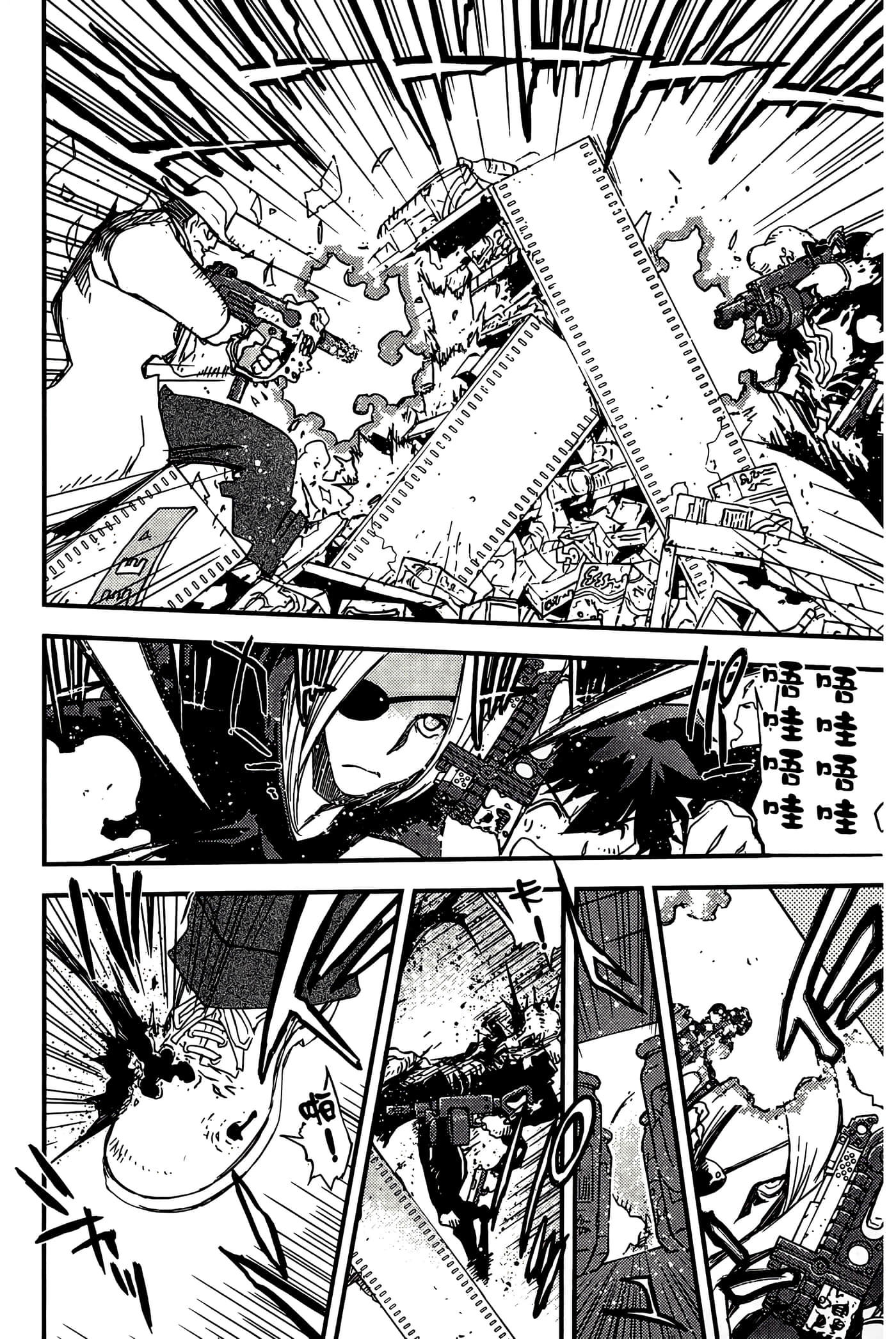 Page 186