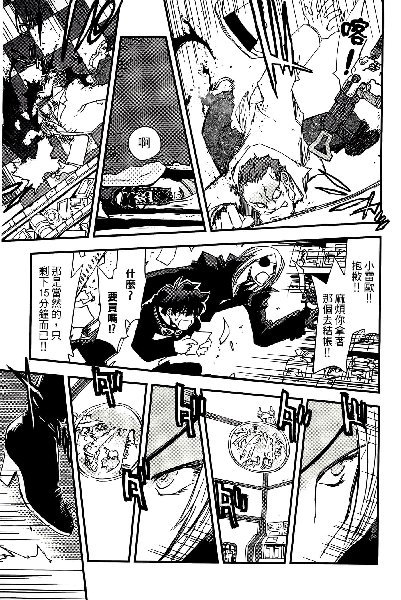 Page 187