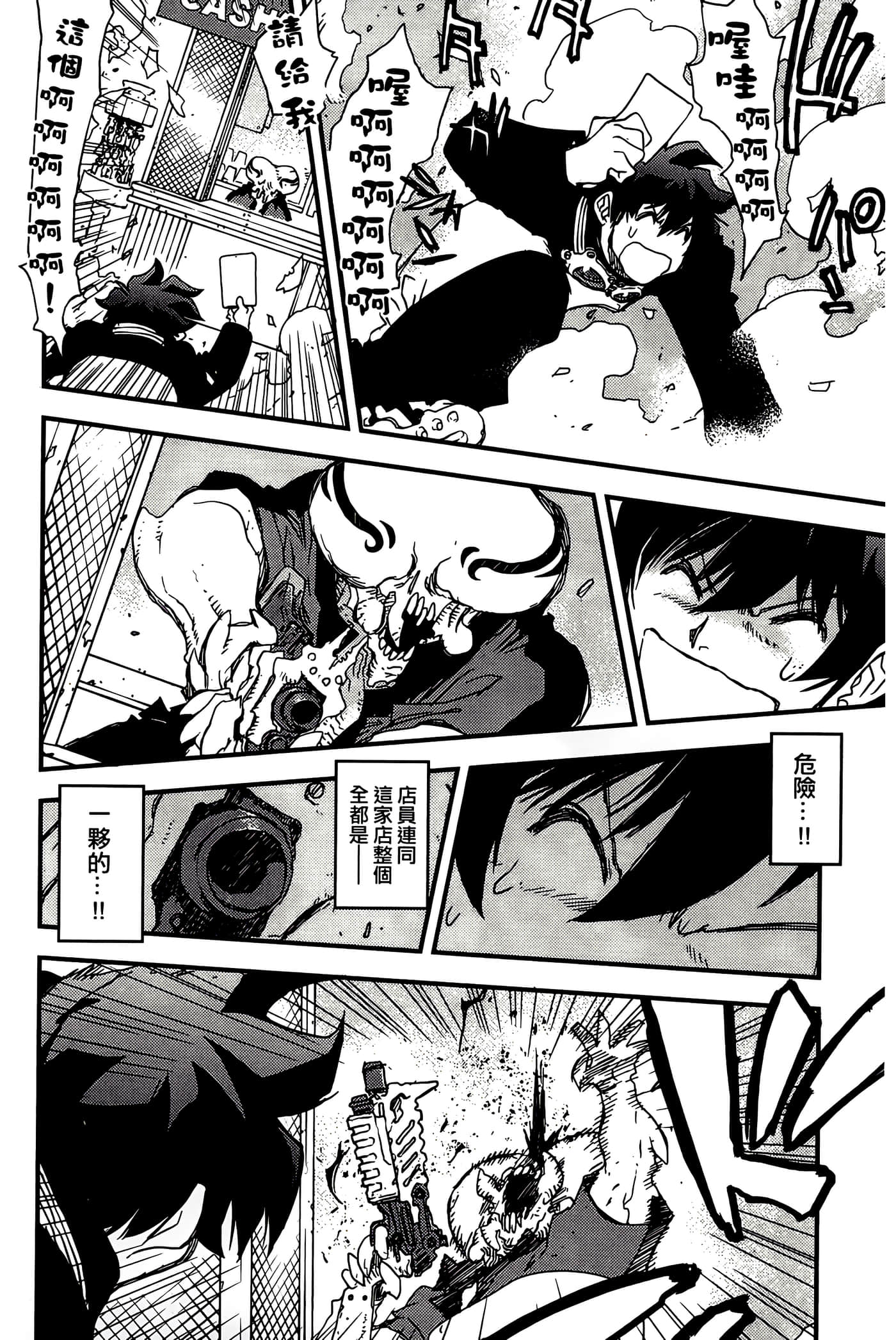 Page 190