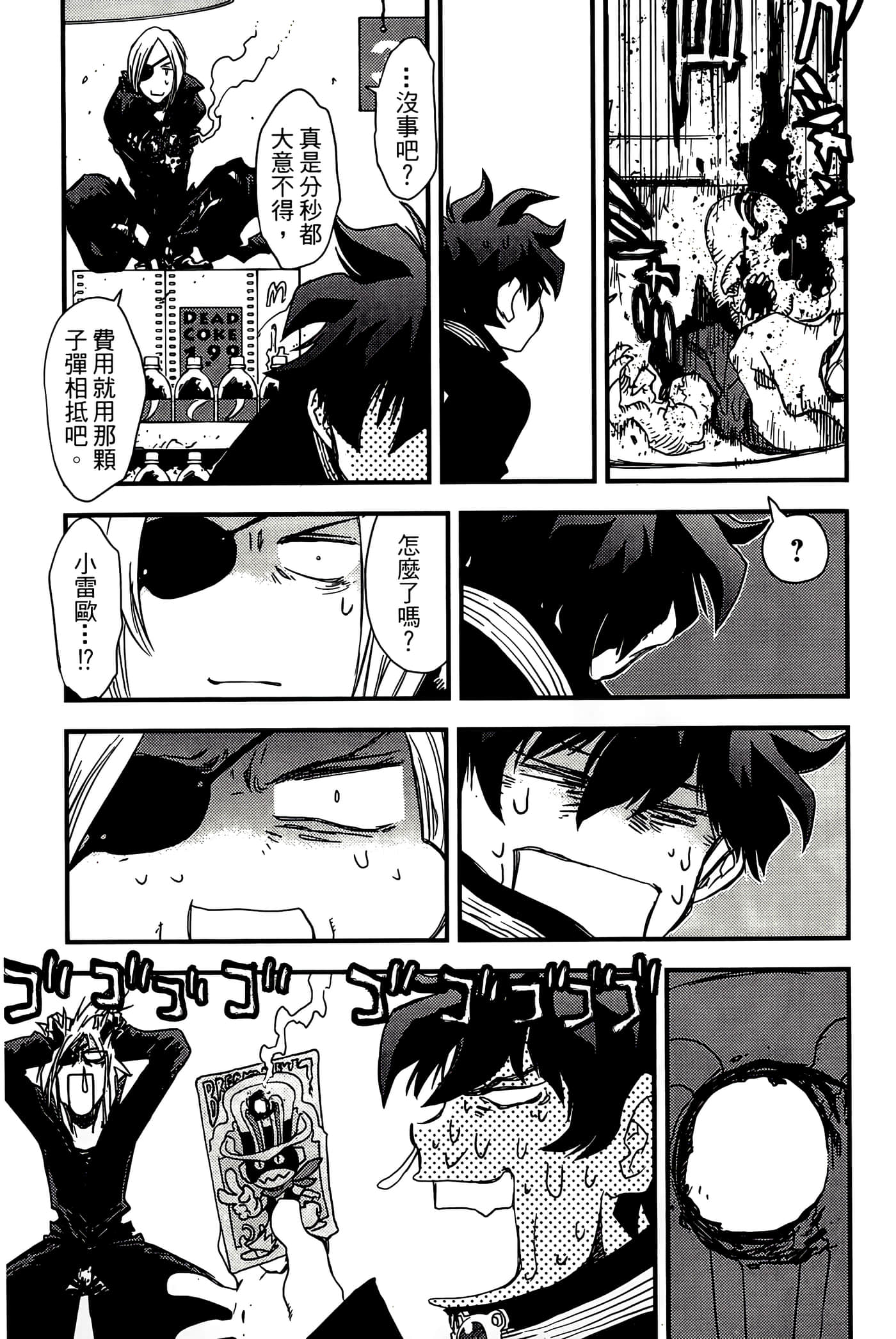 Page 191