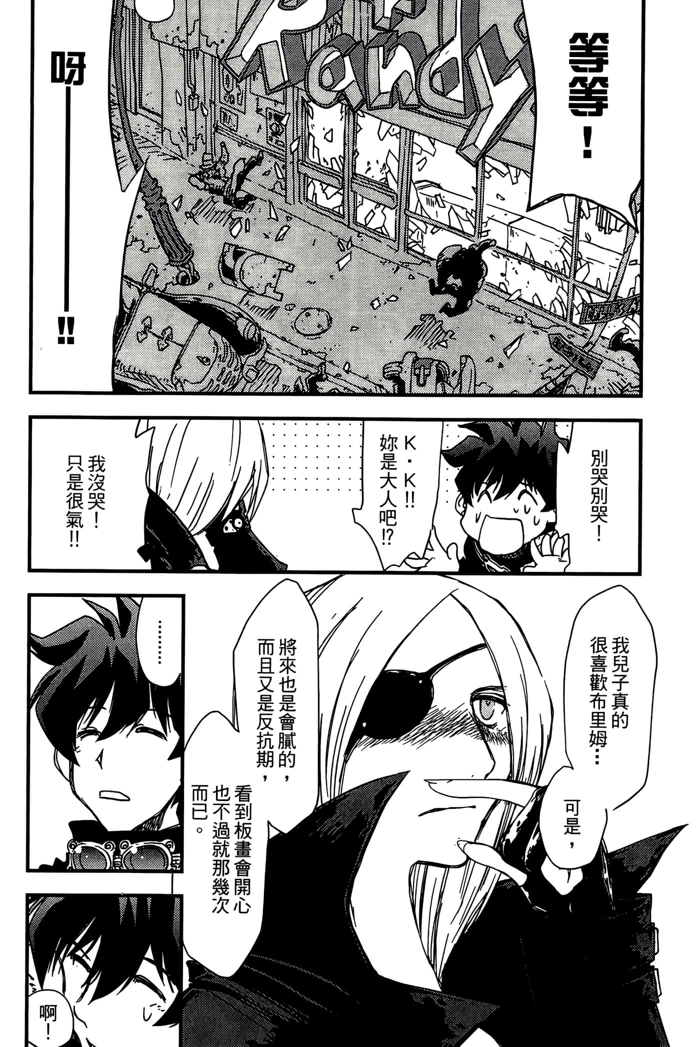 Page 192
