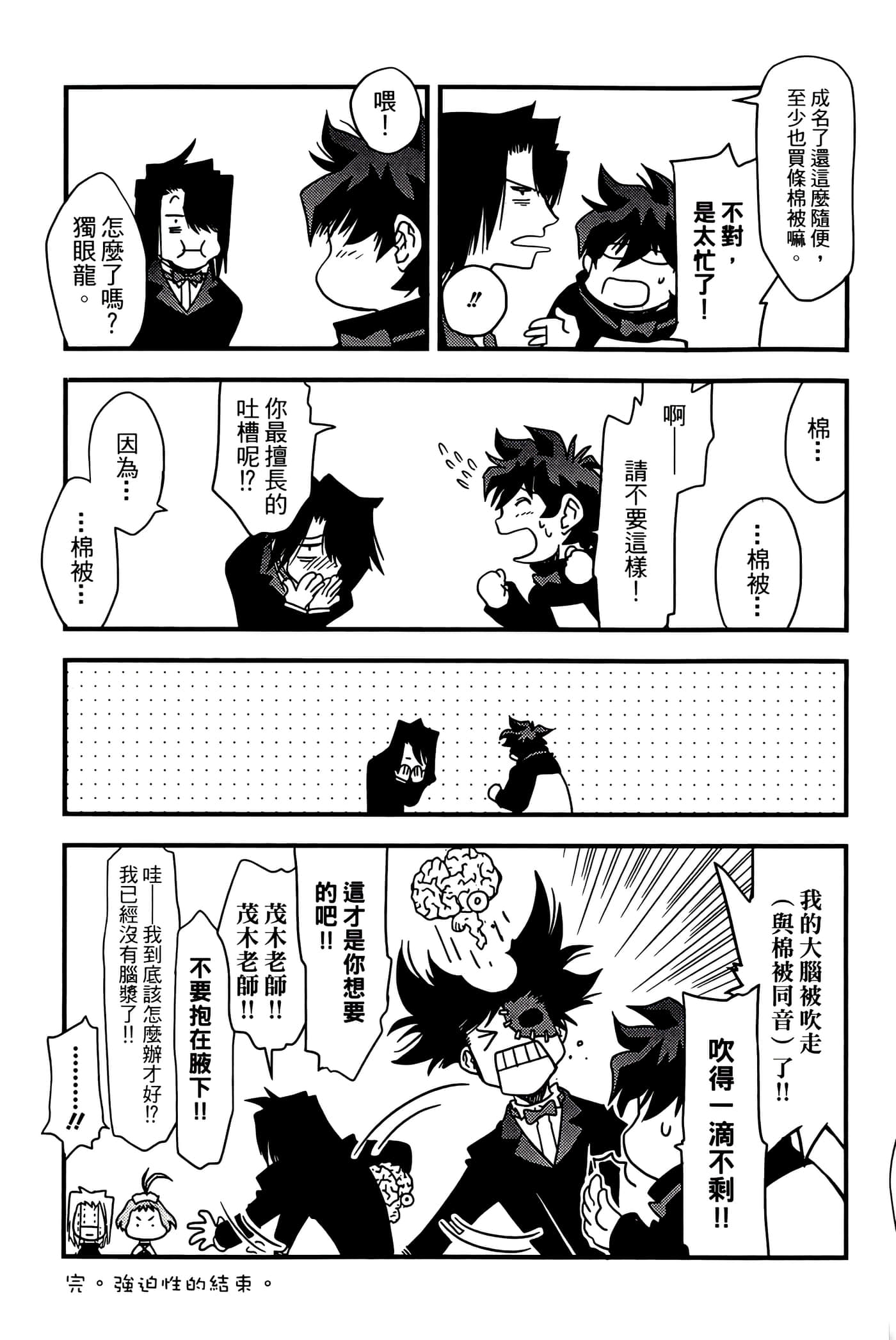 Page 195
