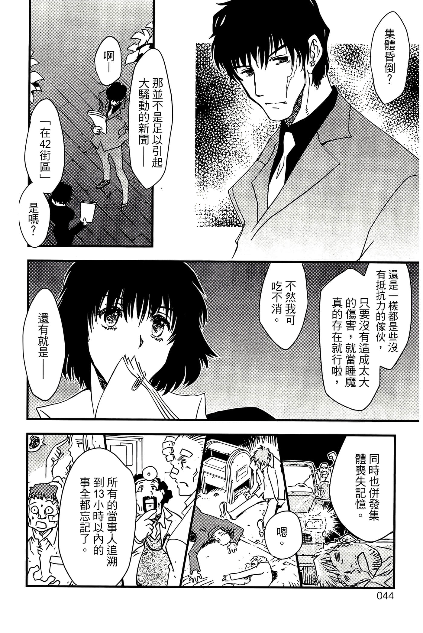 Page 46