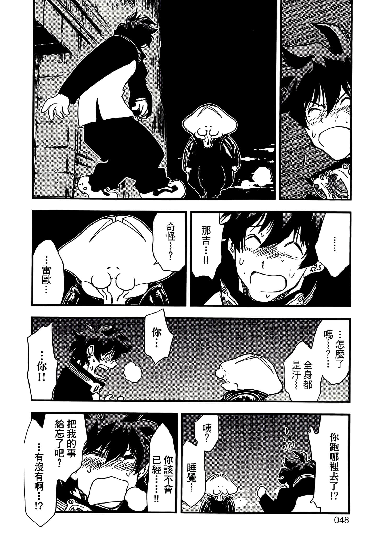 Page 50