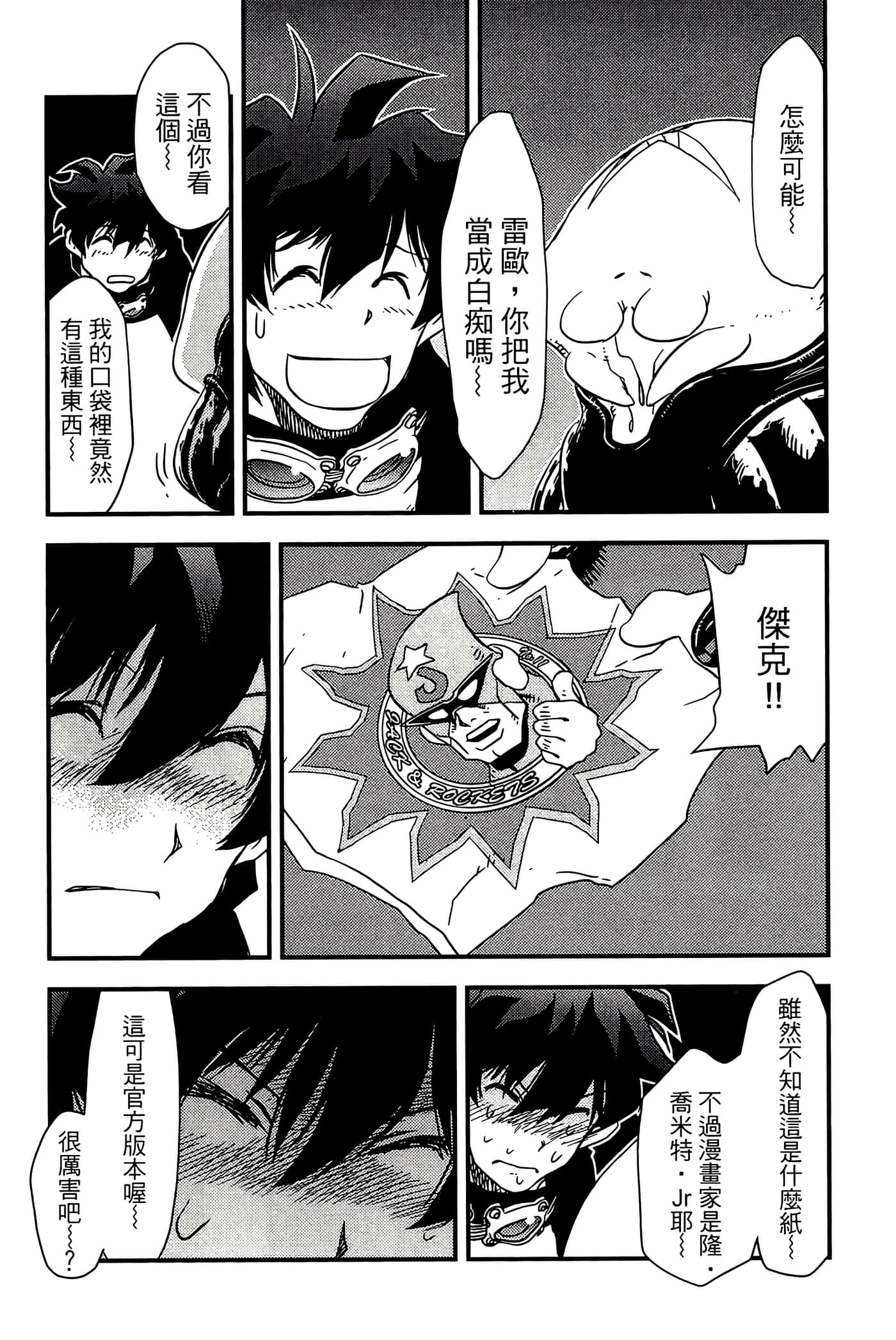 Page 51