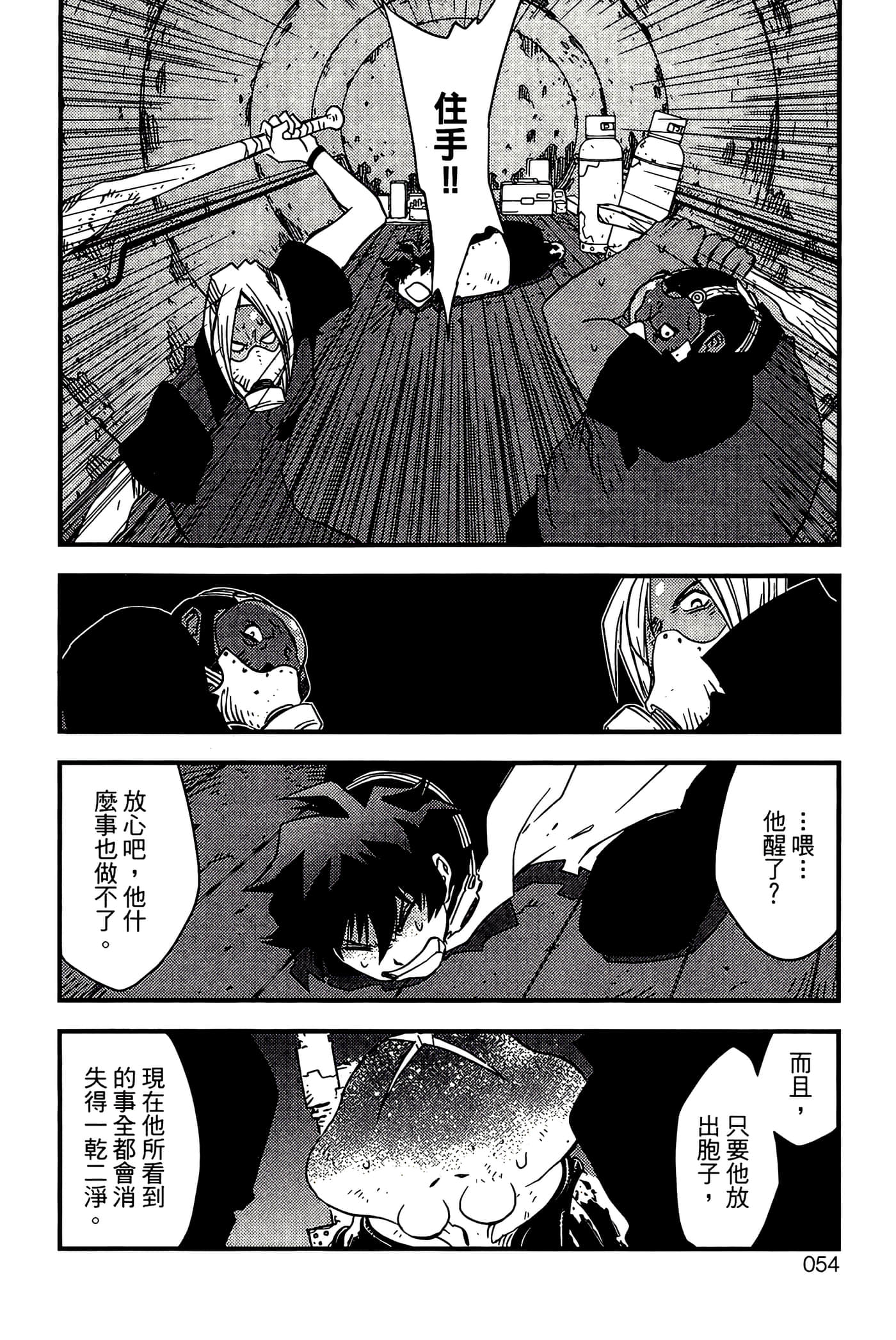 Page 56