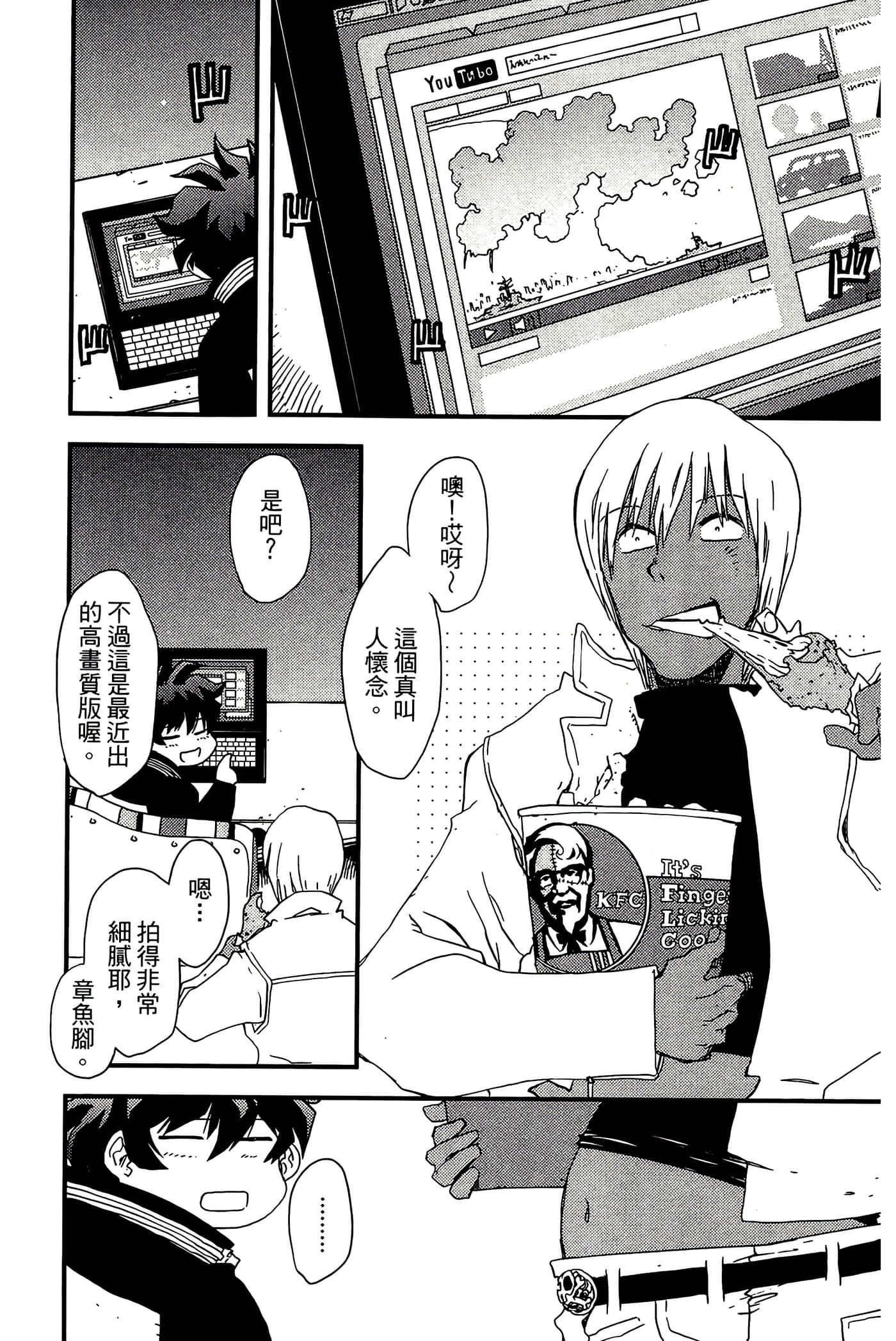 Page 82