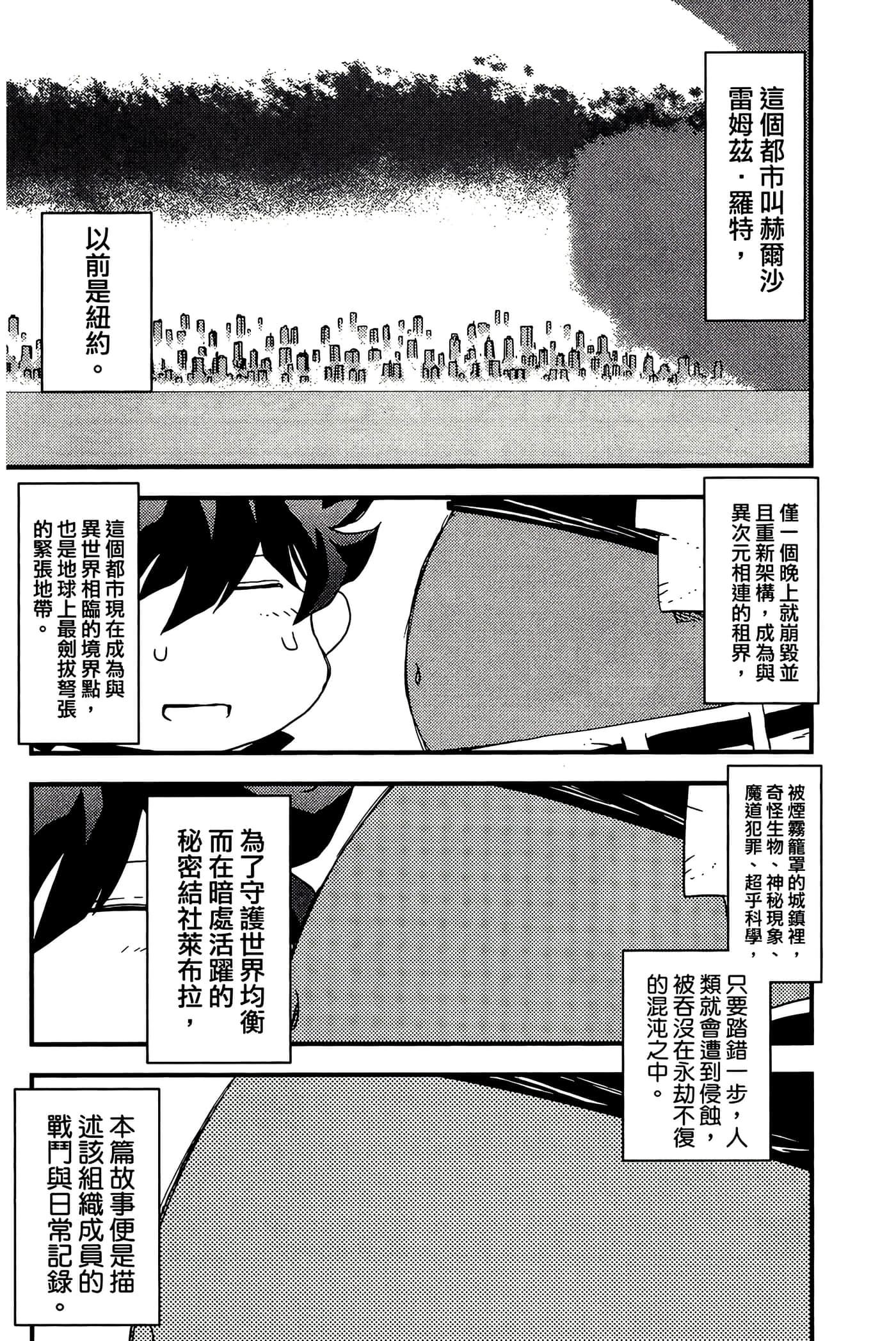 Page 83