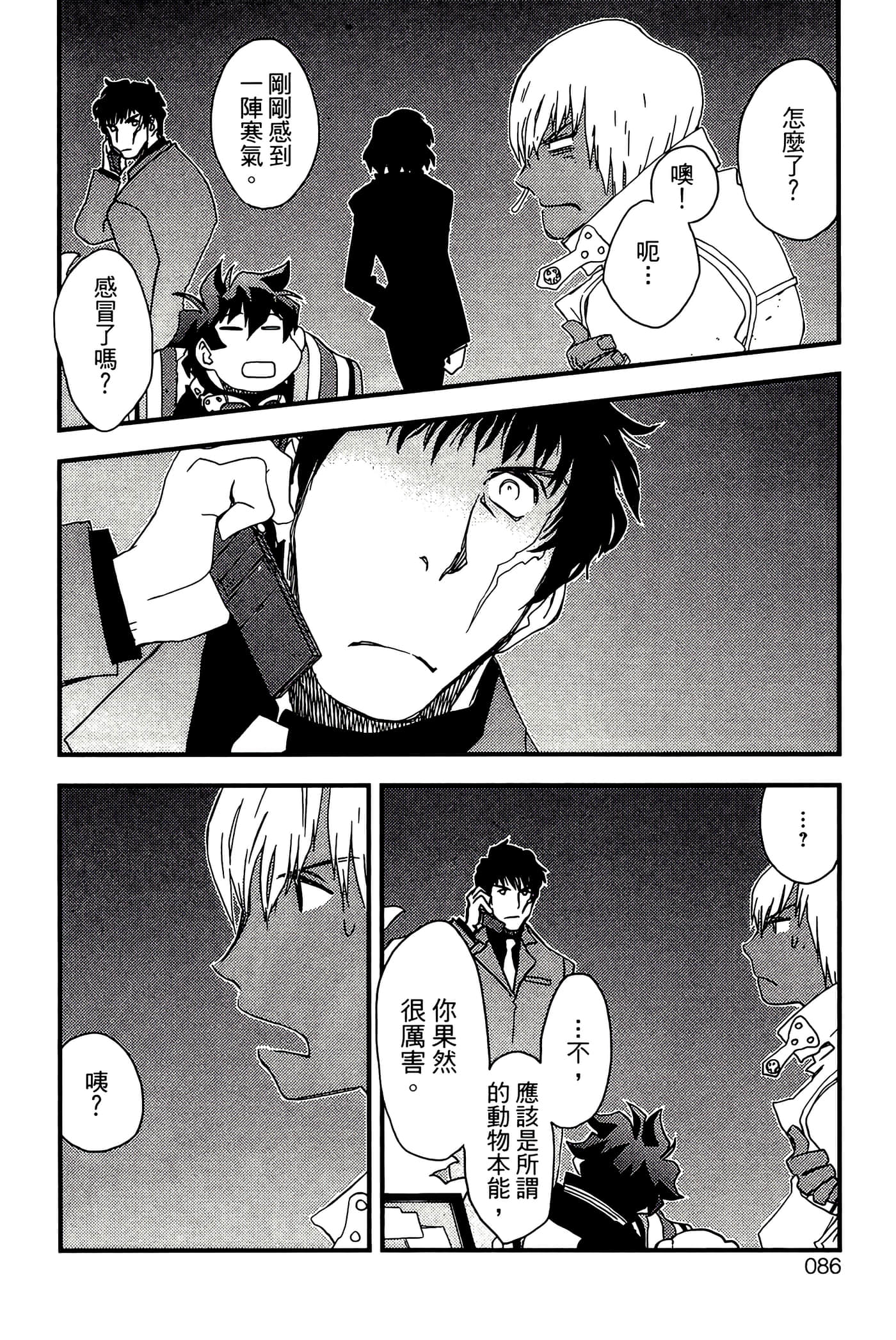 Page 88