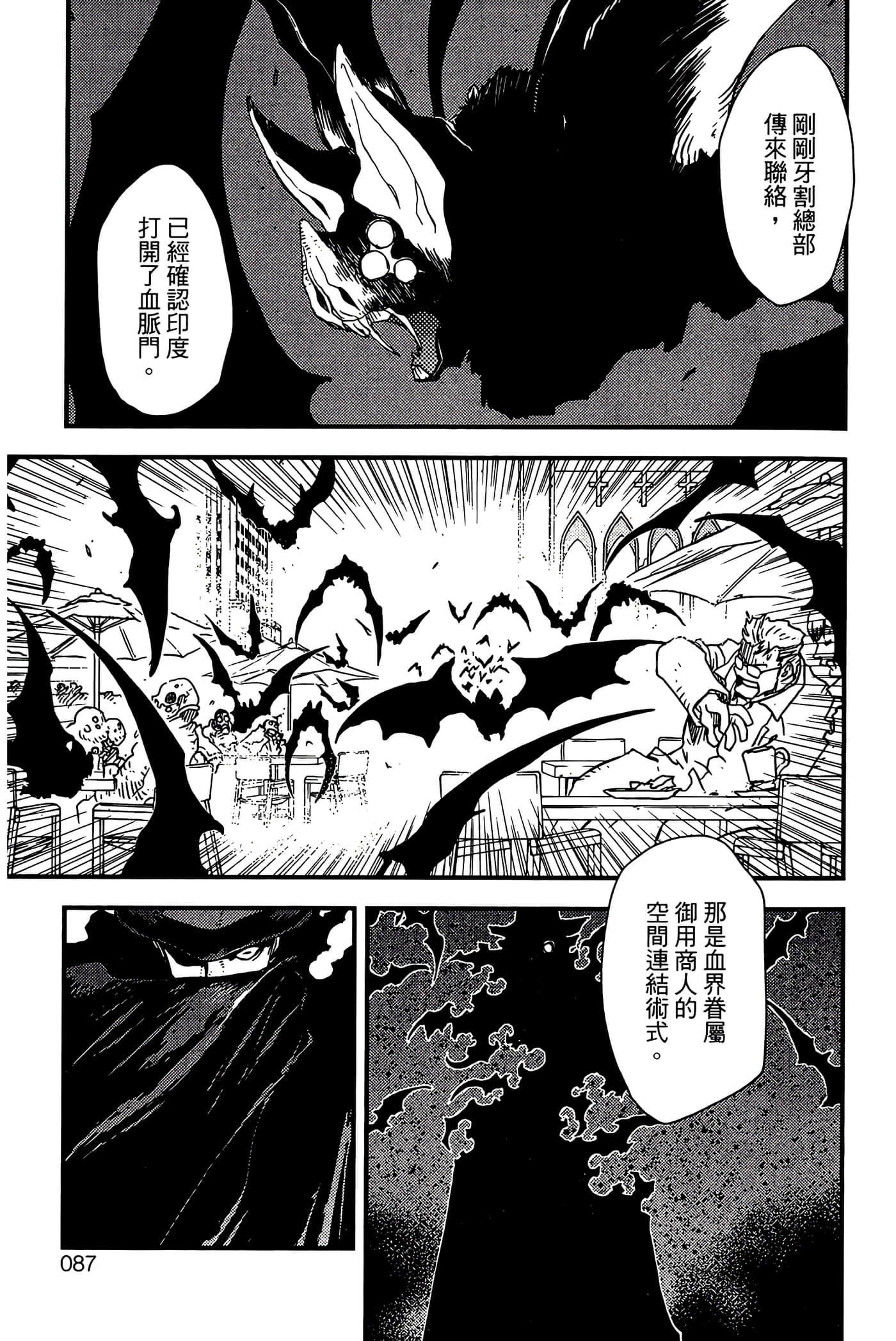 Page 89