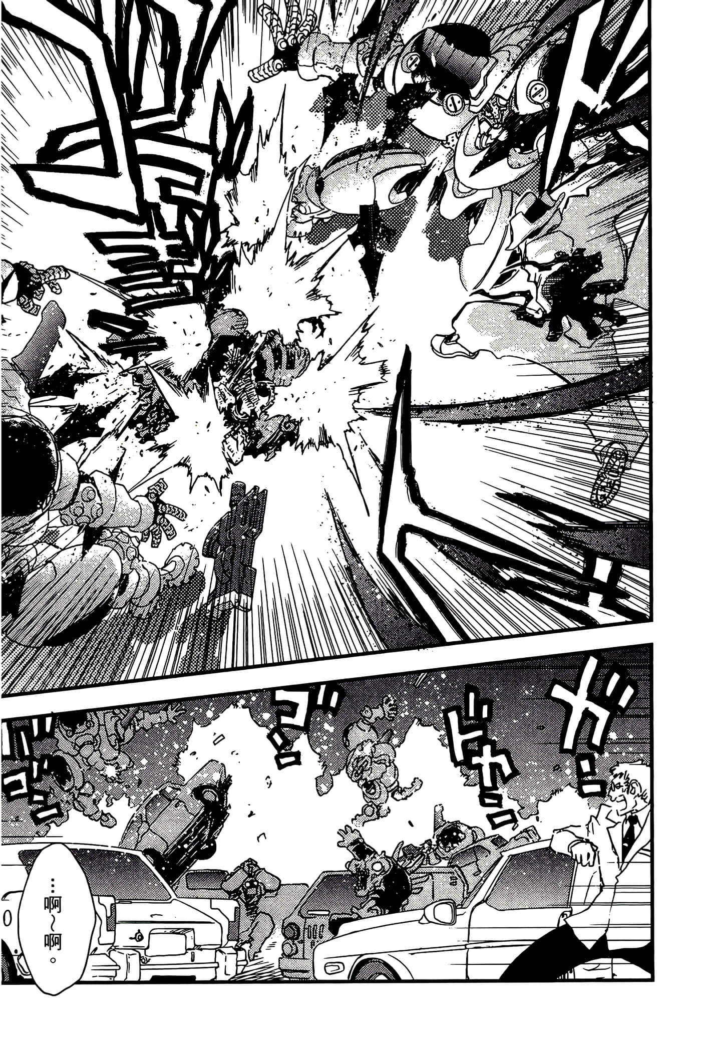 Page 97