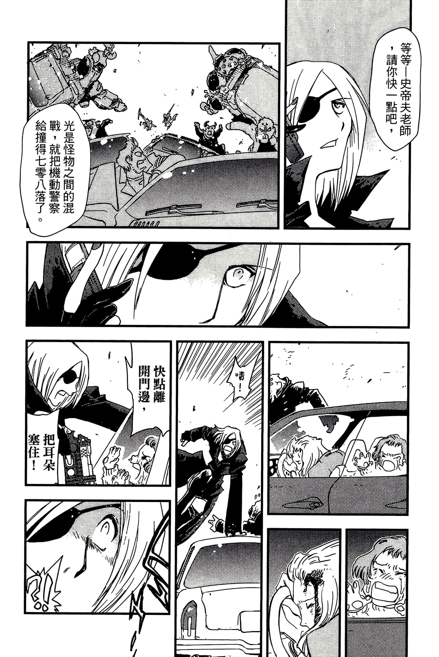 Page 98