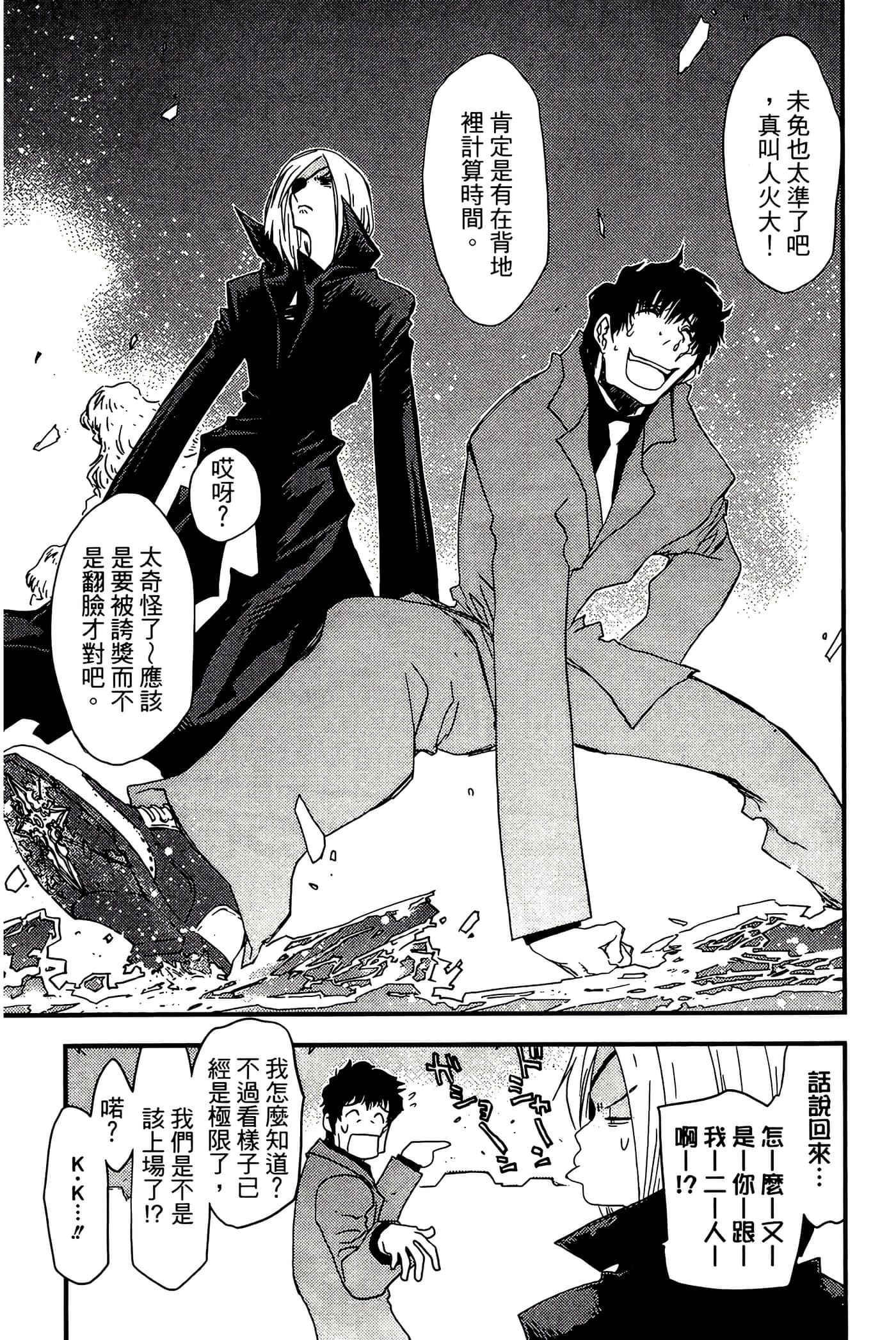 Page 101