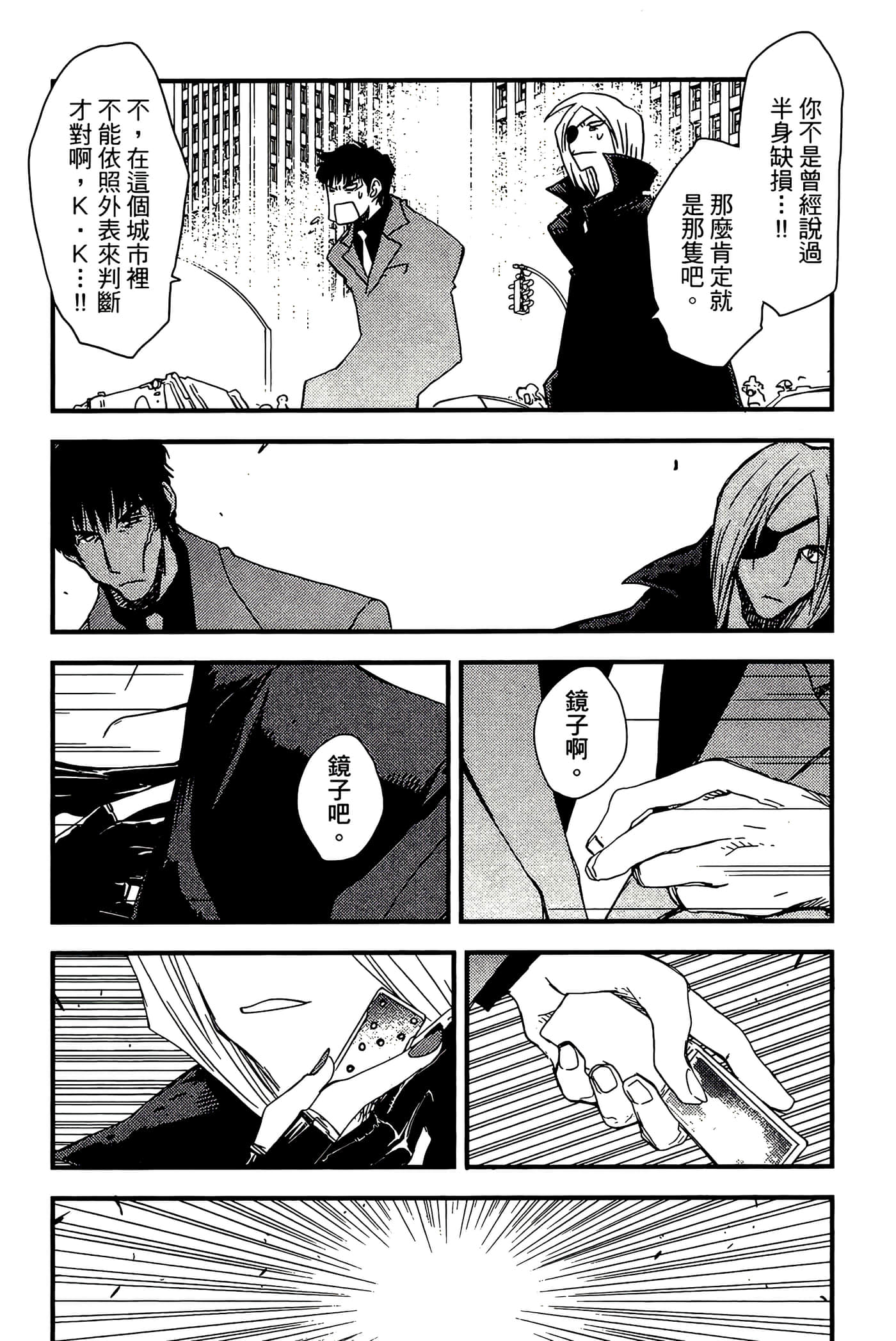 Page 103