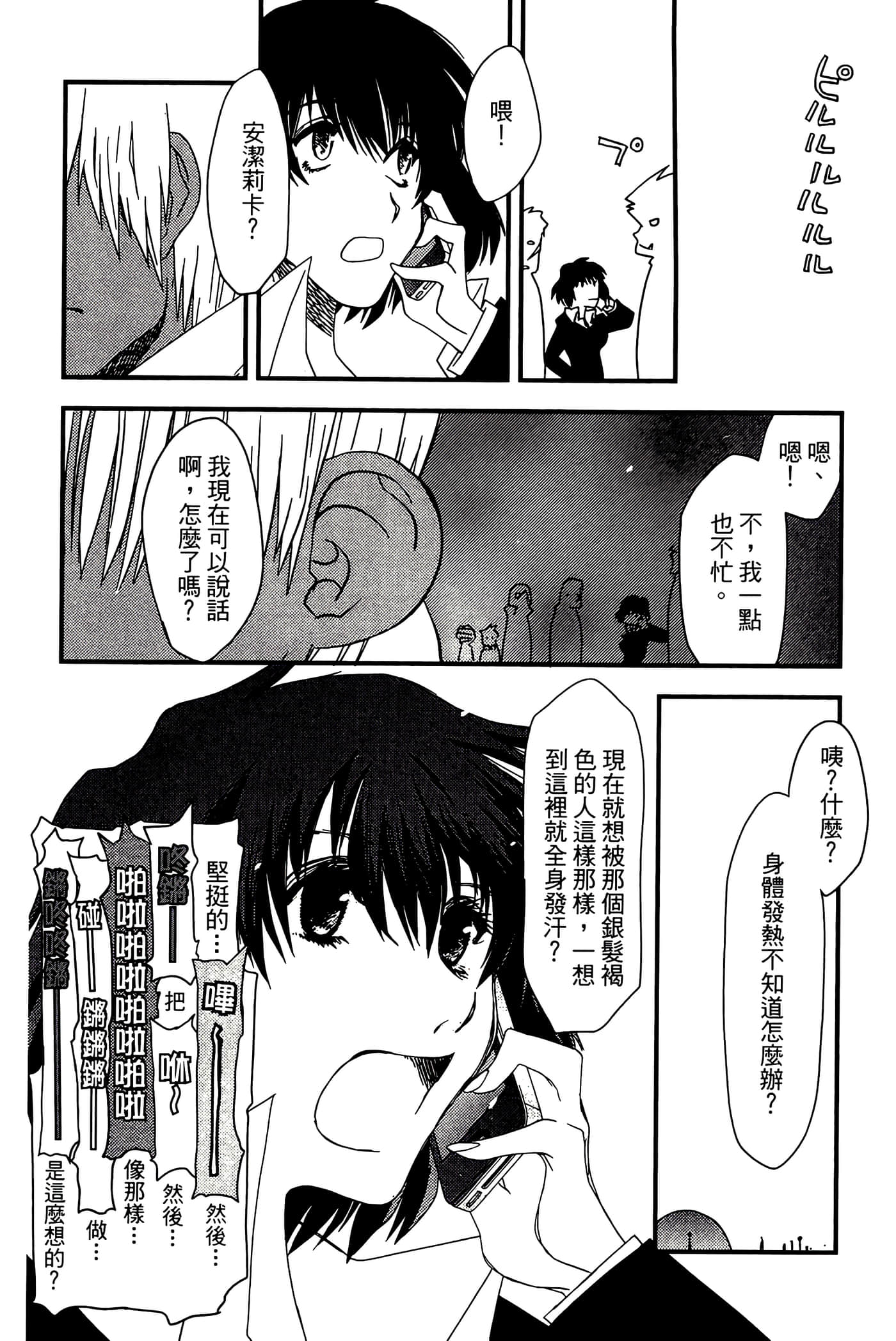 Page 128