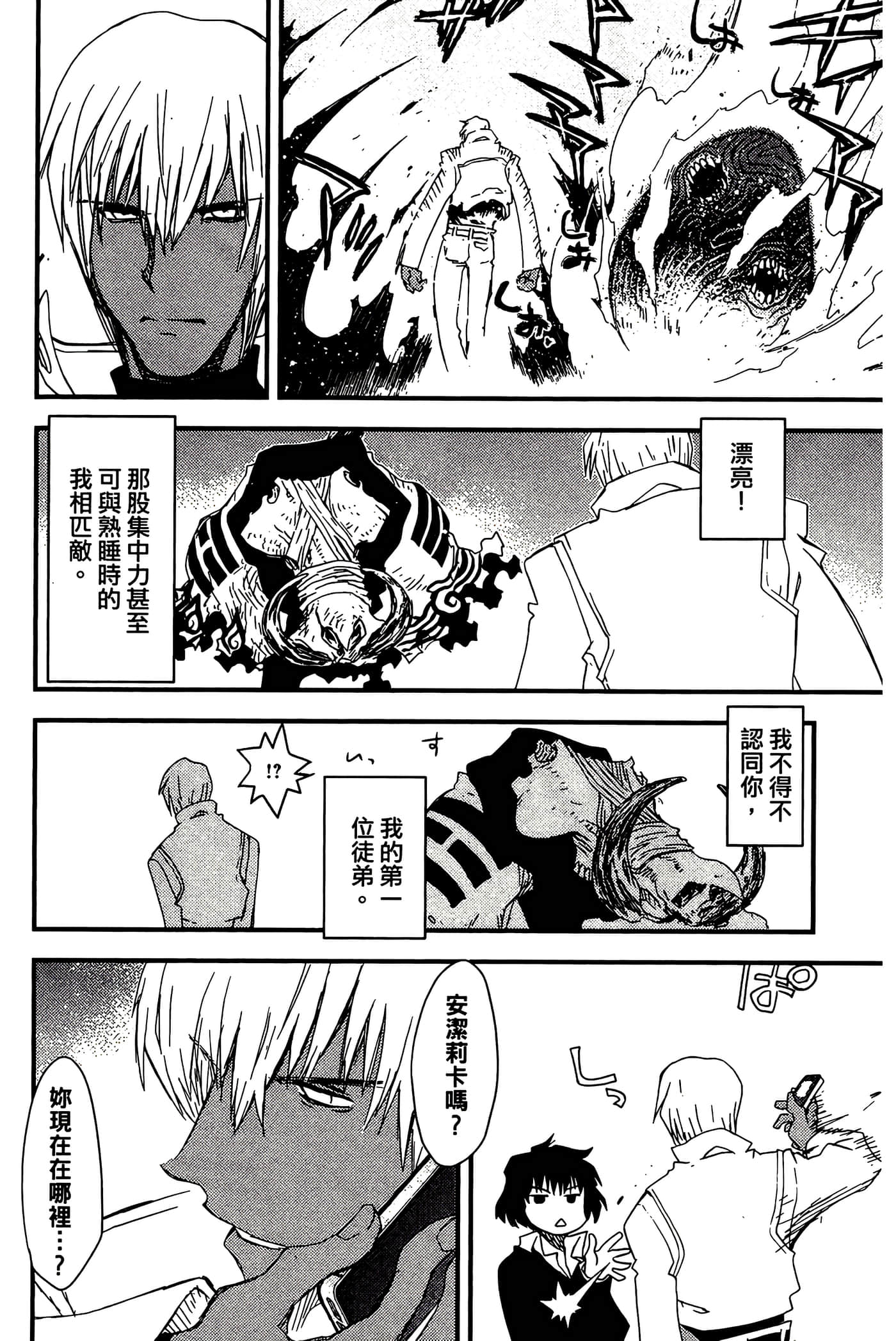 Page 132