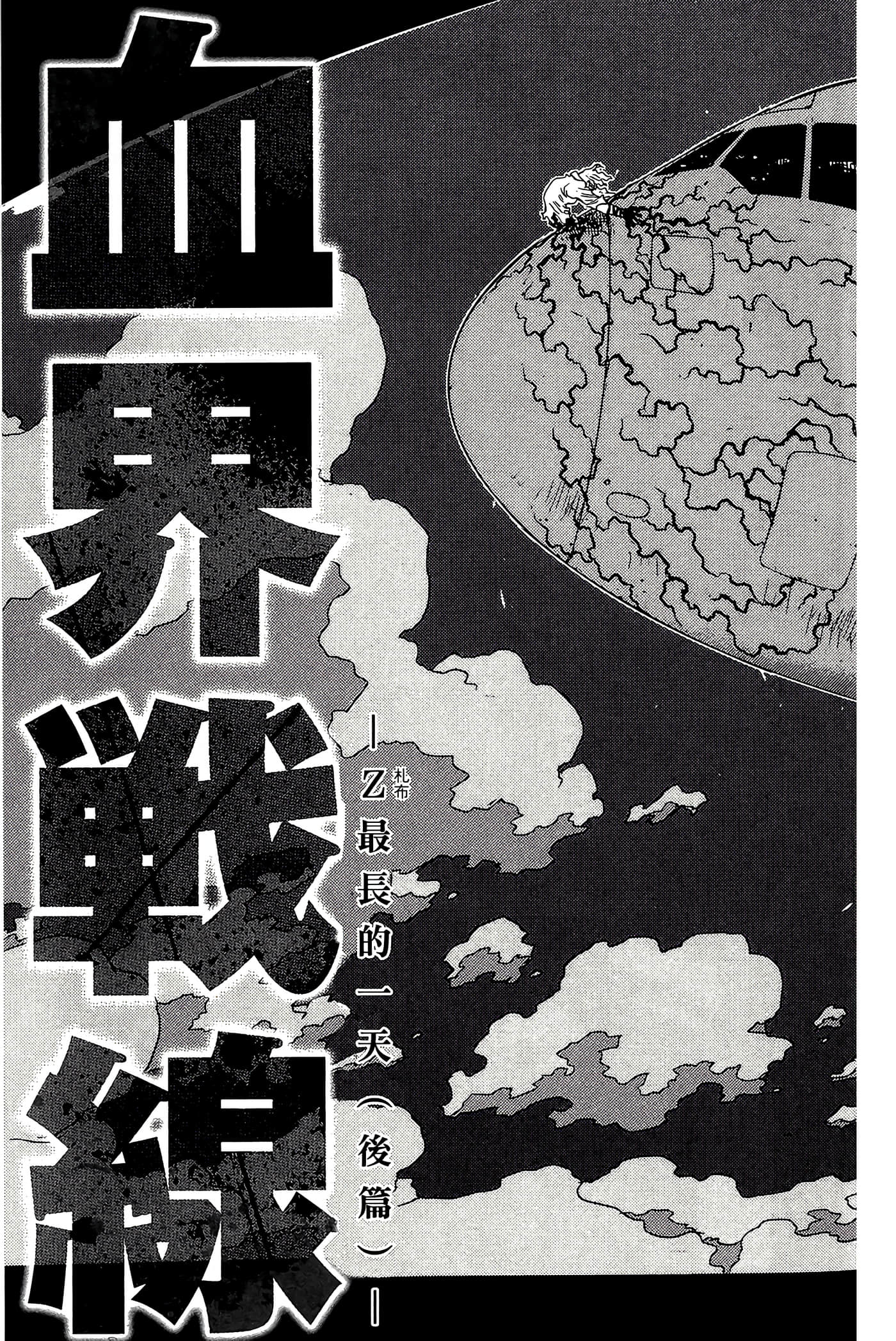 Page 141